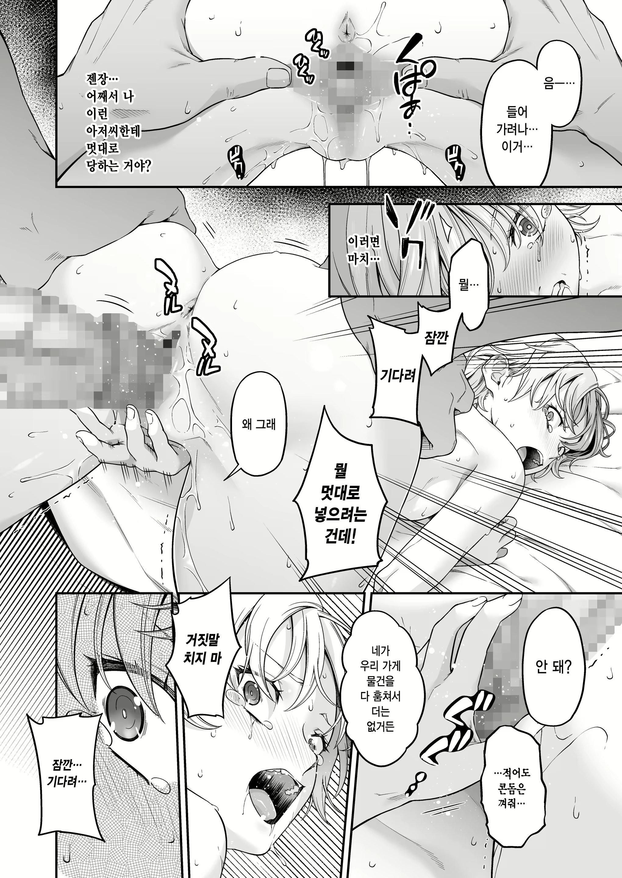 Content 2733221 - 17 페이지