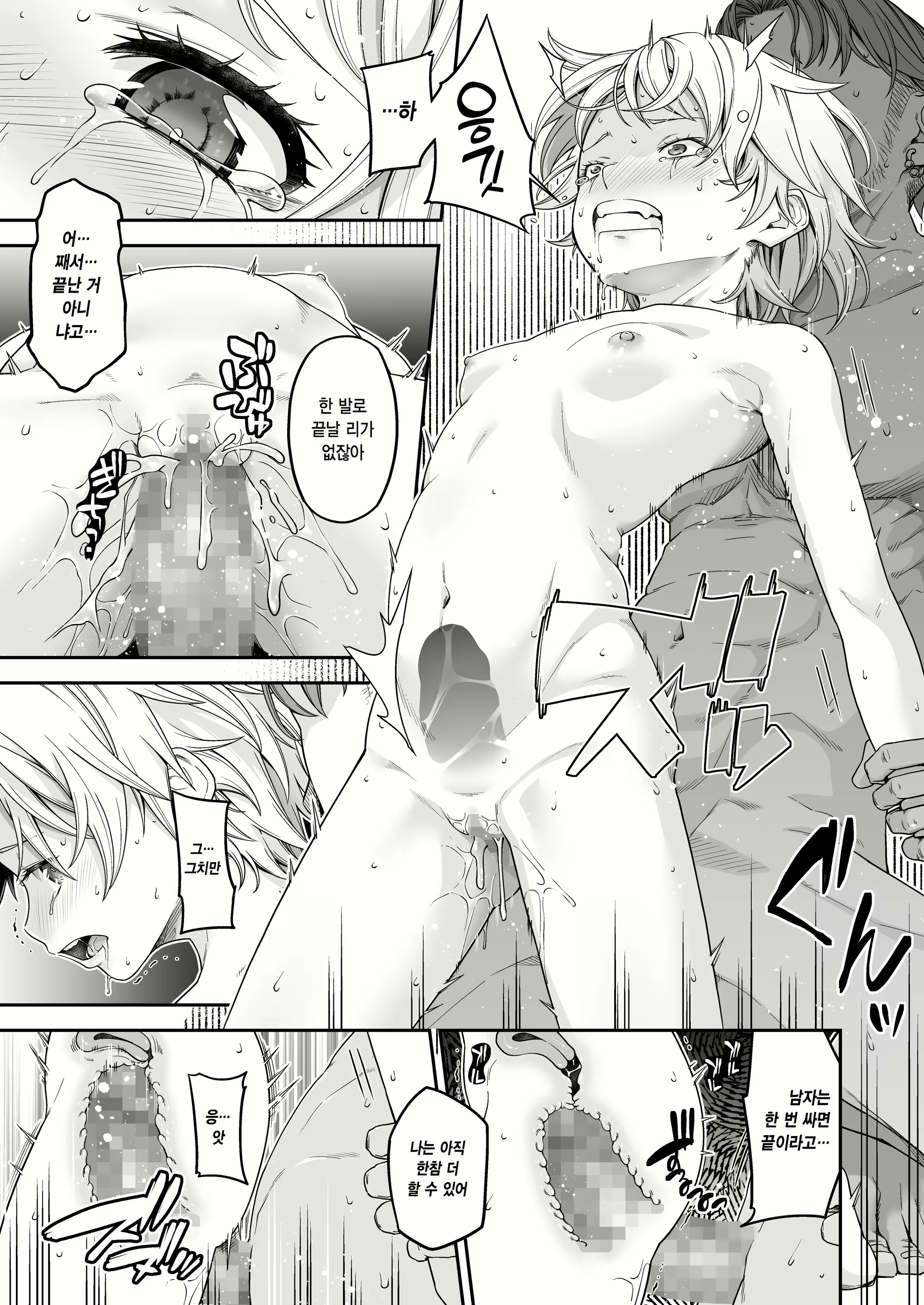 Content 2733221 - 22 페이지