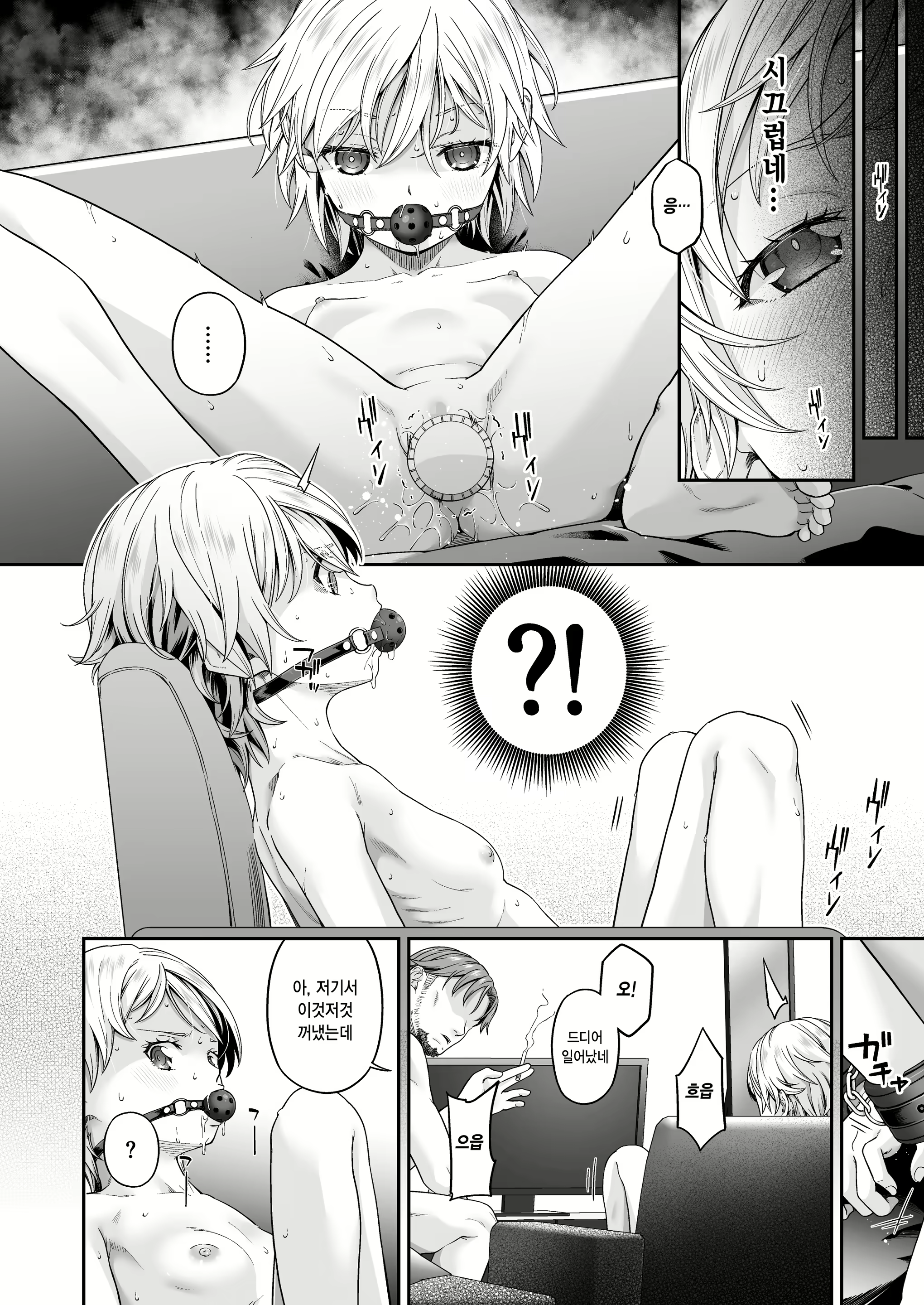 Content 2733221 - 27 페이지