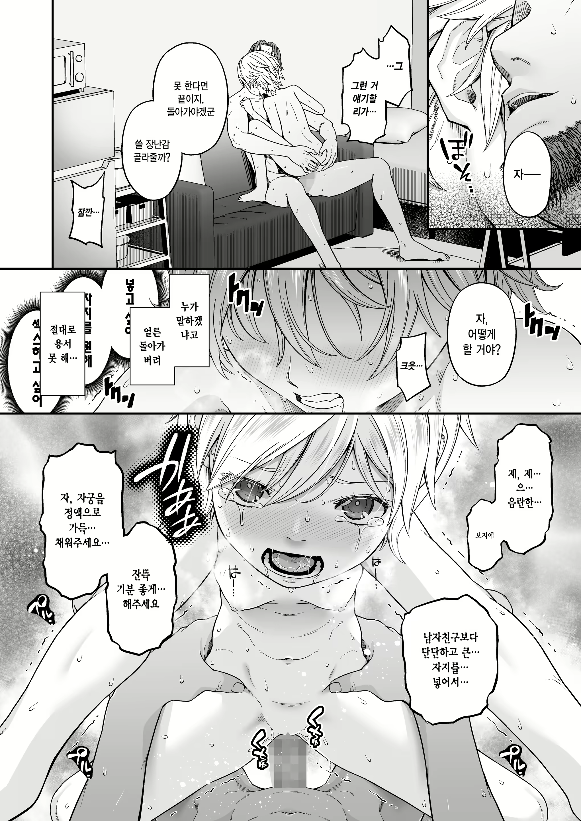 Content 2733221 - 37 페이지