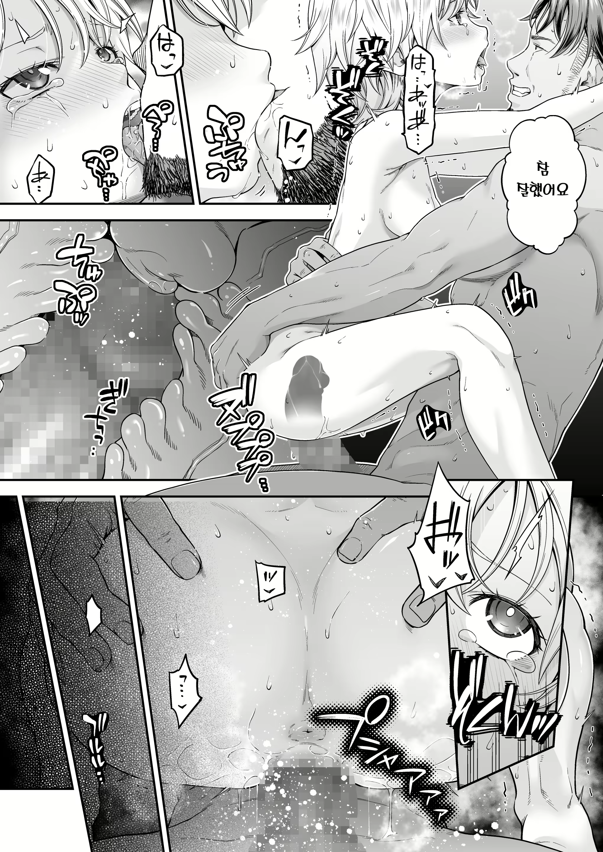 Content 2733221 - 38 페이지