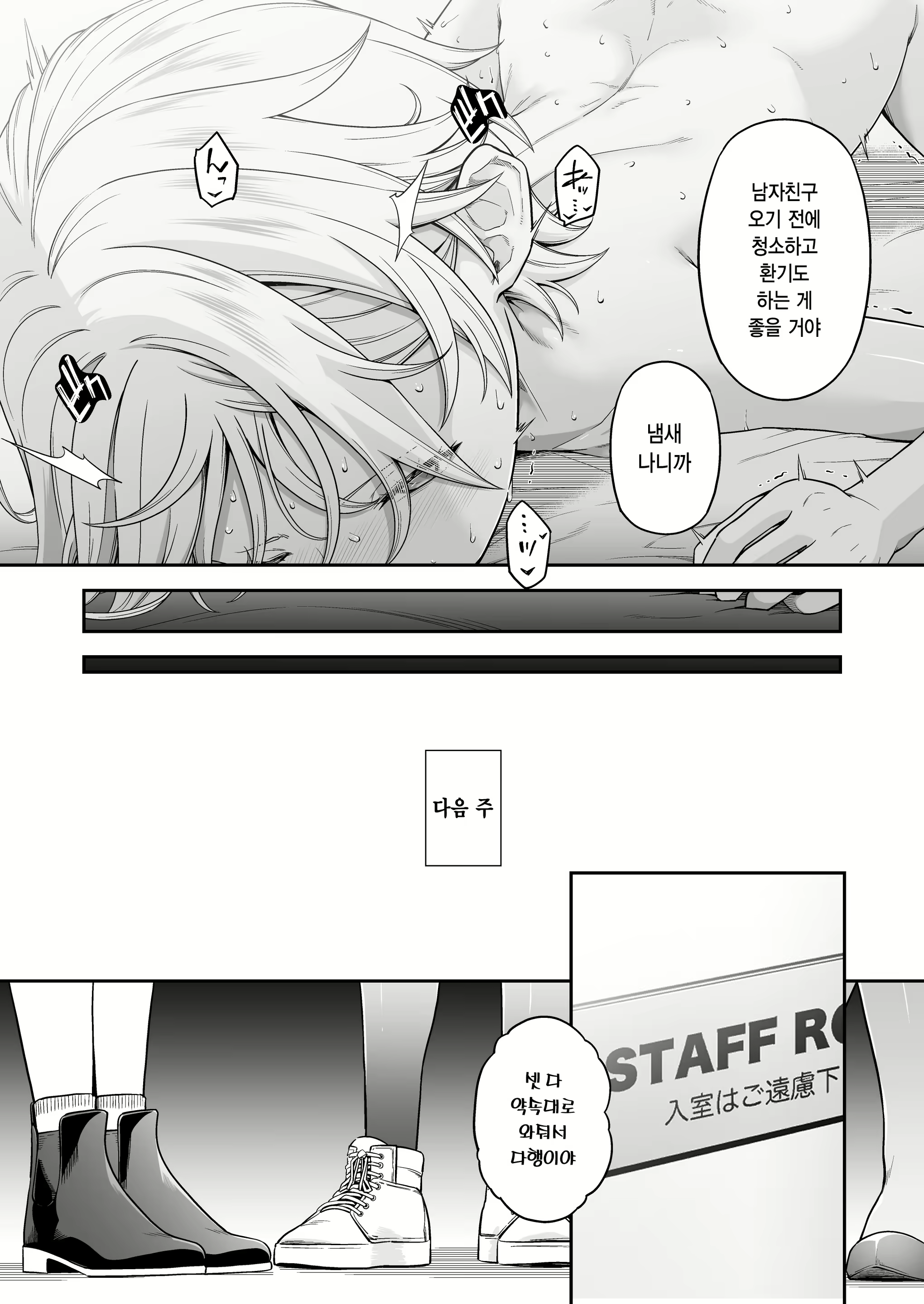 Content 2733221 - 40 페이지