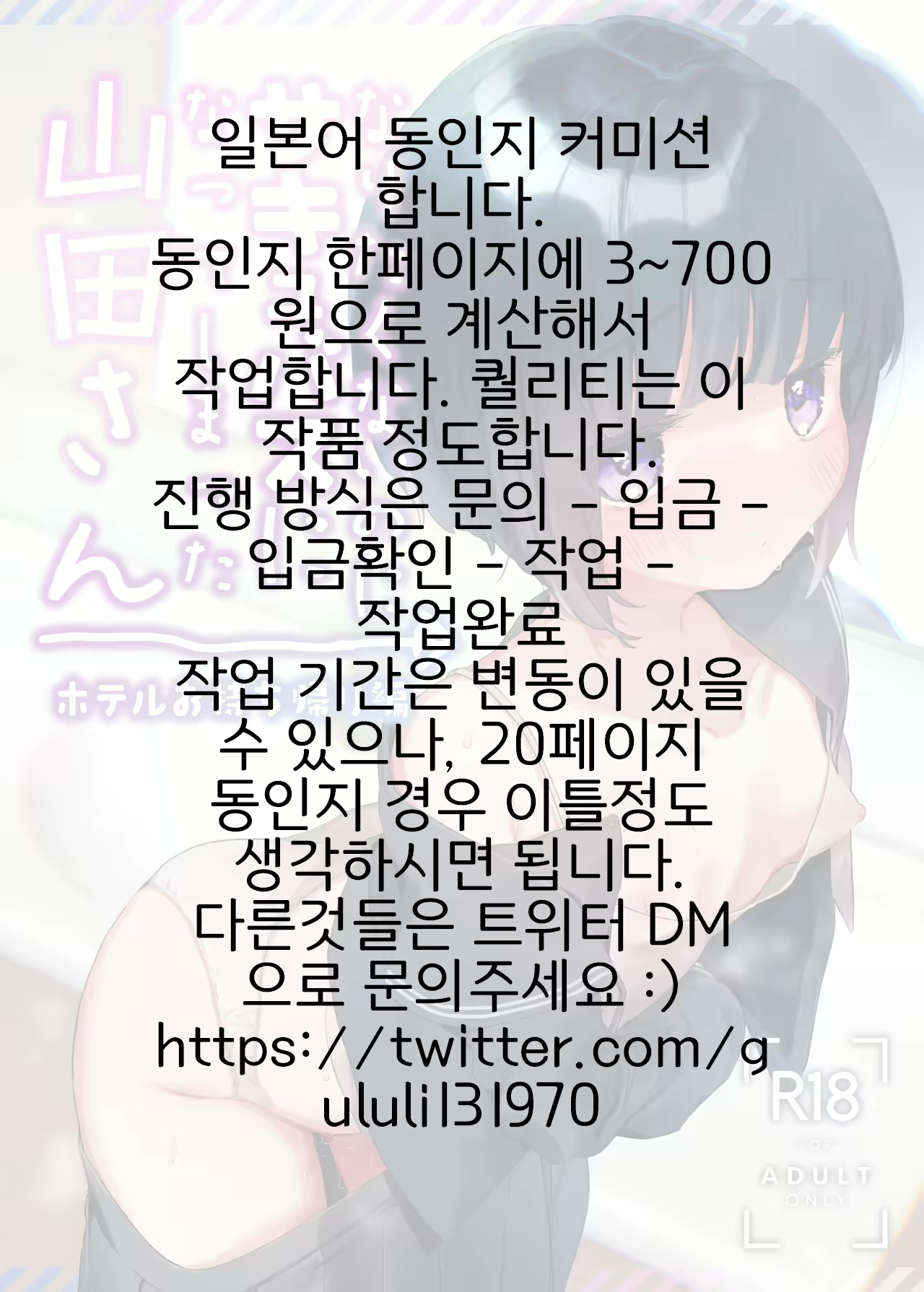 Content 2733238 - 1 페이지