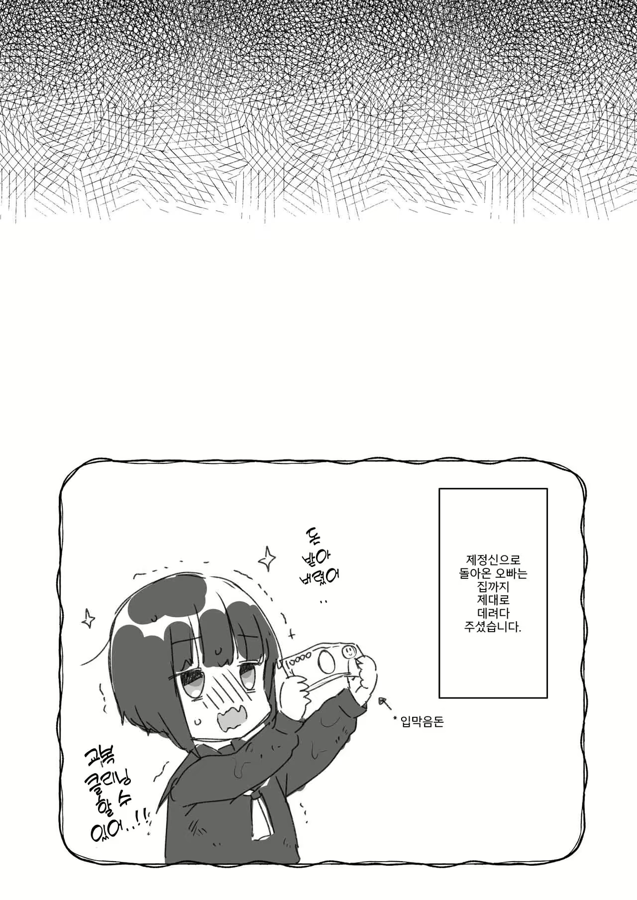 Content 2733238 - 21 페이지