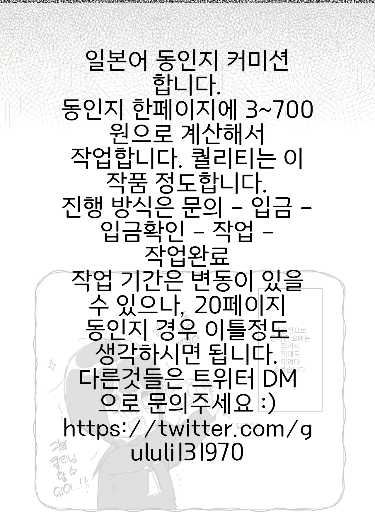 Content 2733238 - 22 페이지