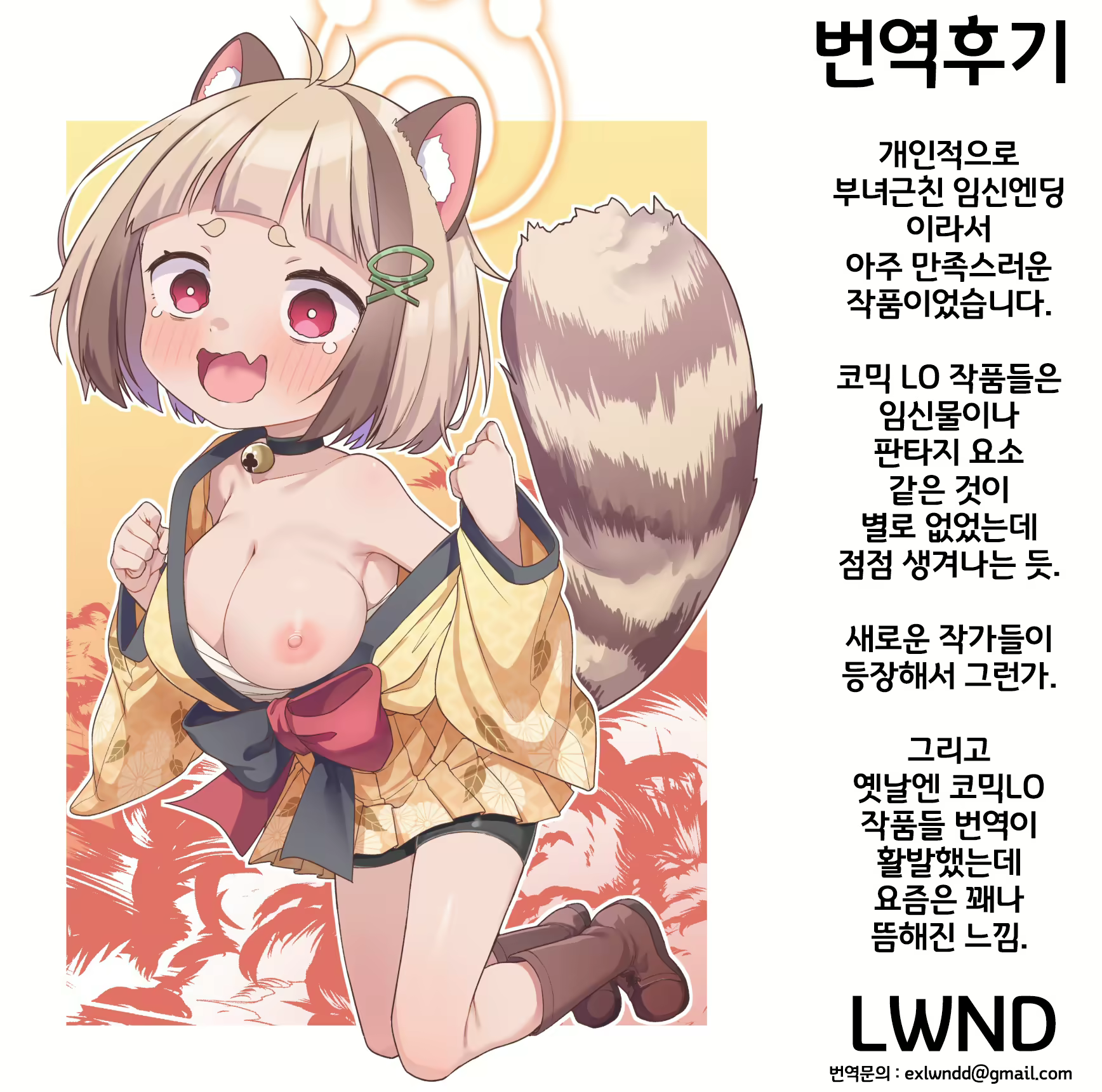 Content 2733366 - 25 페이지