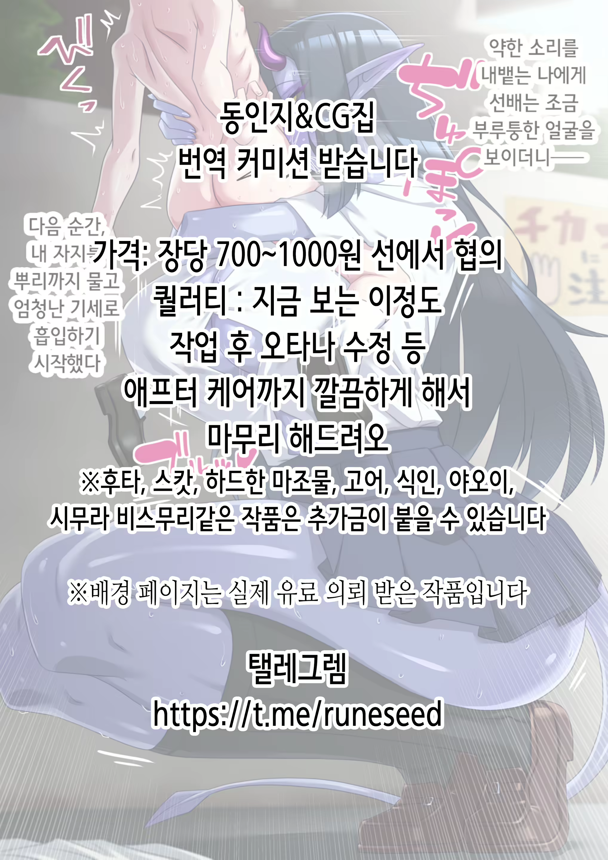 Content 2733378 - 31 페이지