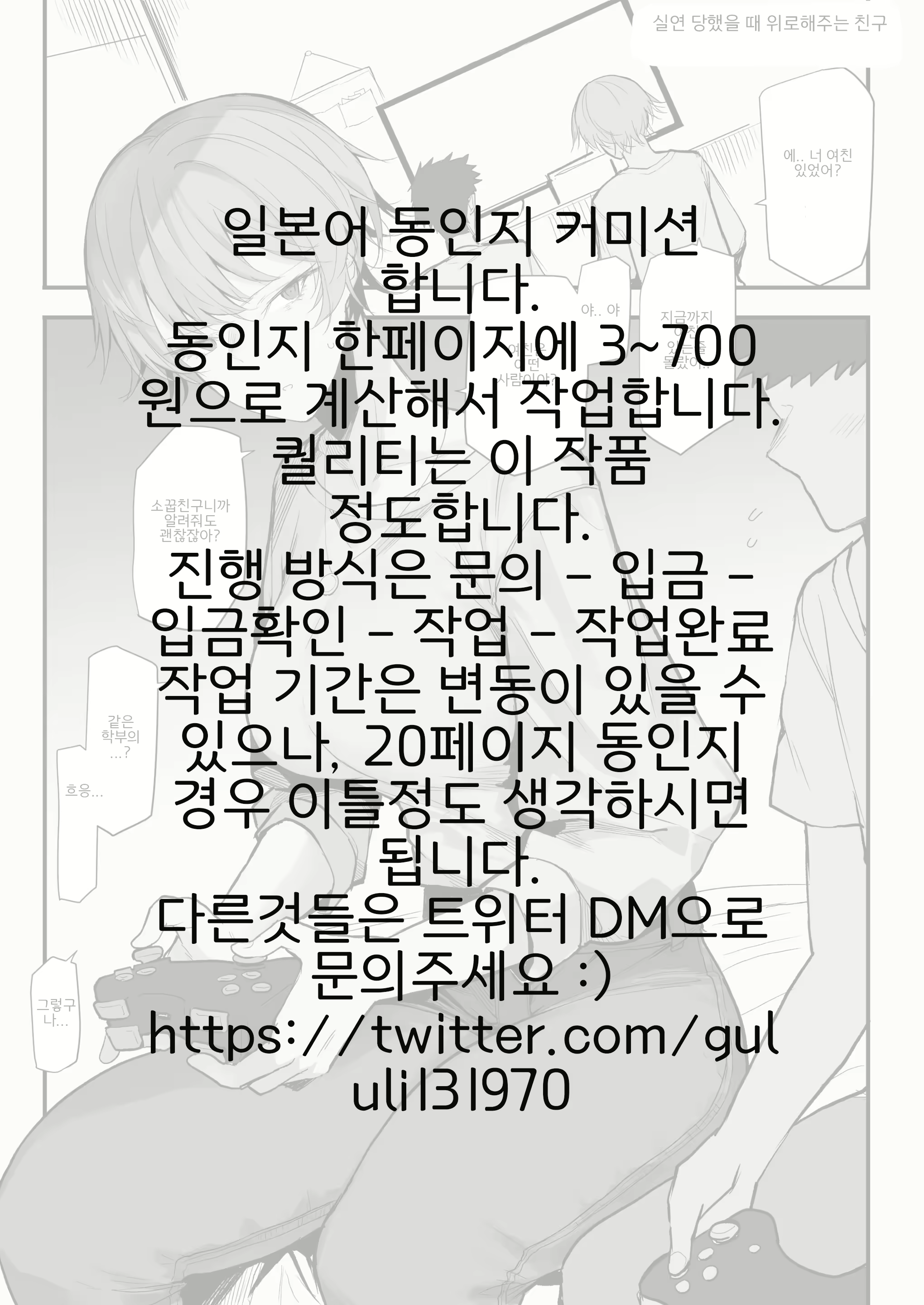 Content 2733410 - 1 페이지