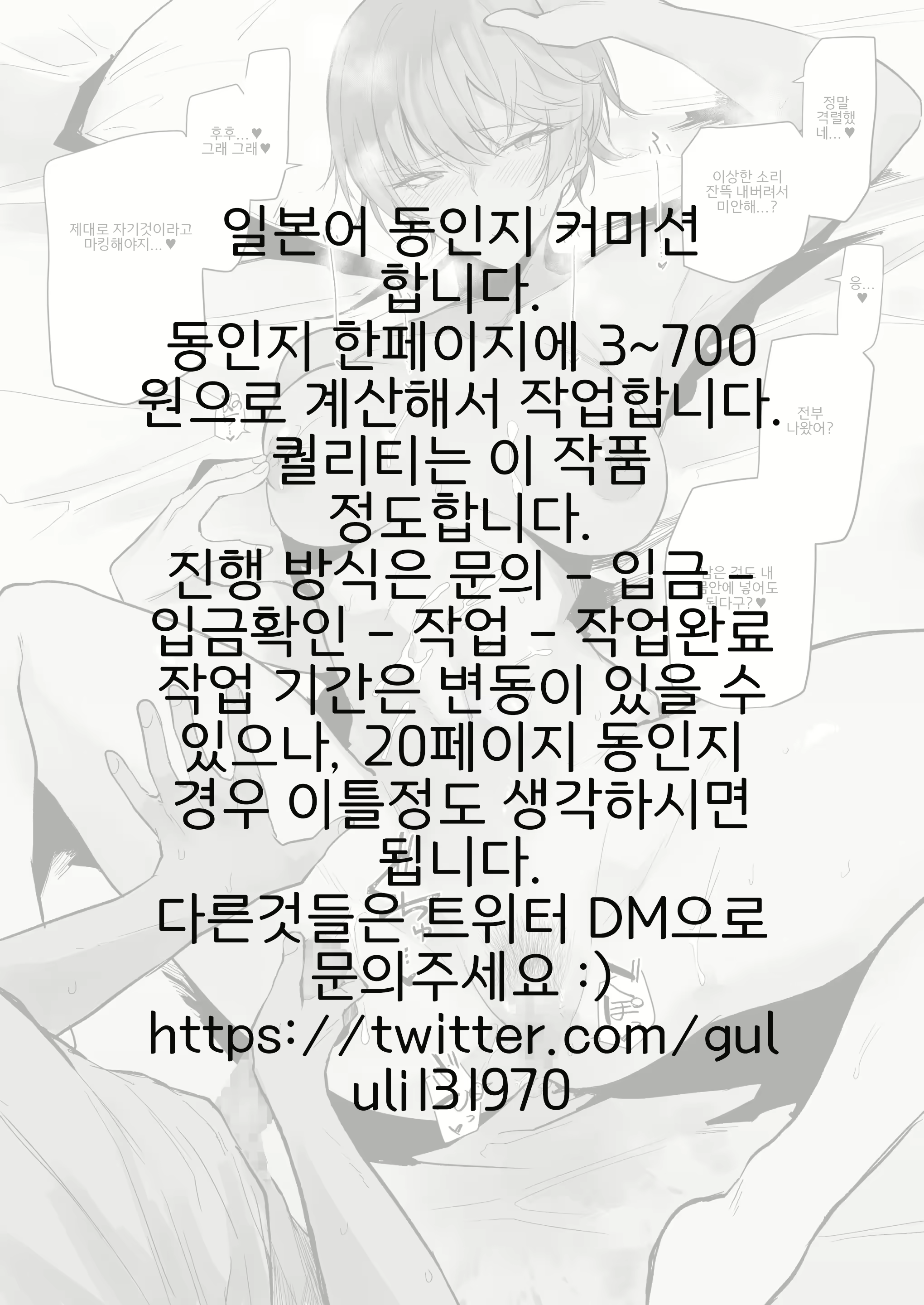 Content 2733410 - 9 페이지