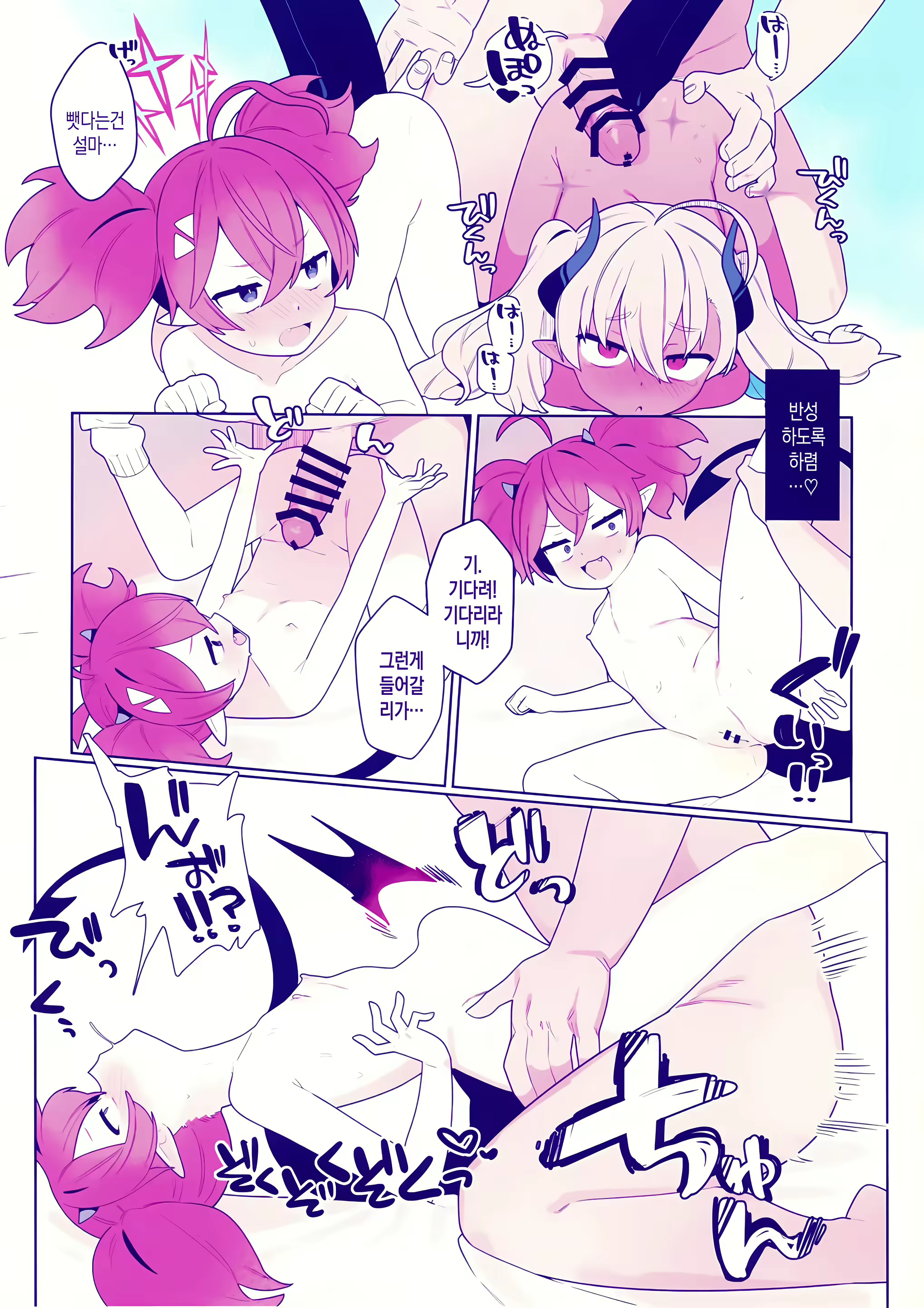 Content 2733567 - 15 페이지