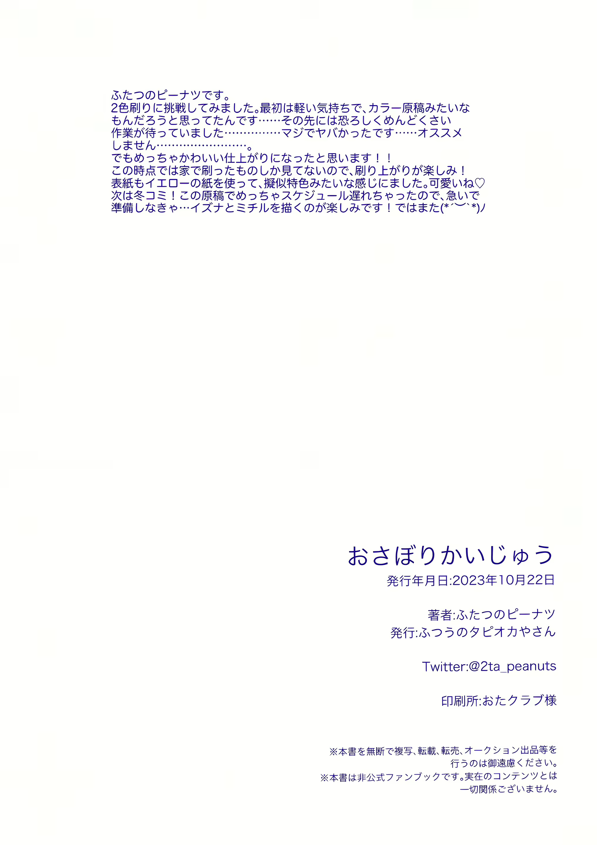 Content 2733567 - 21 페이지