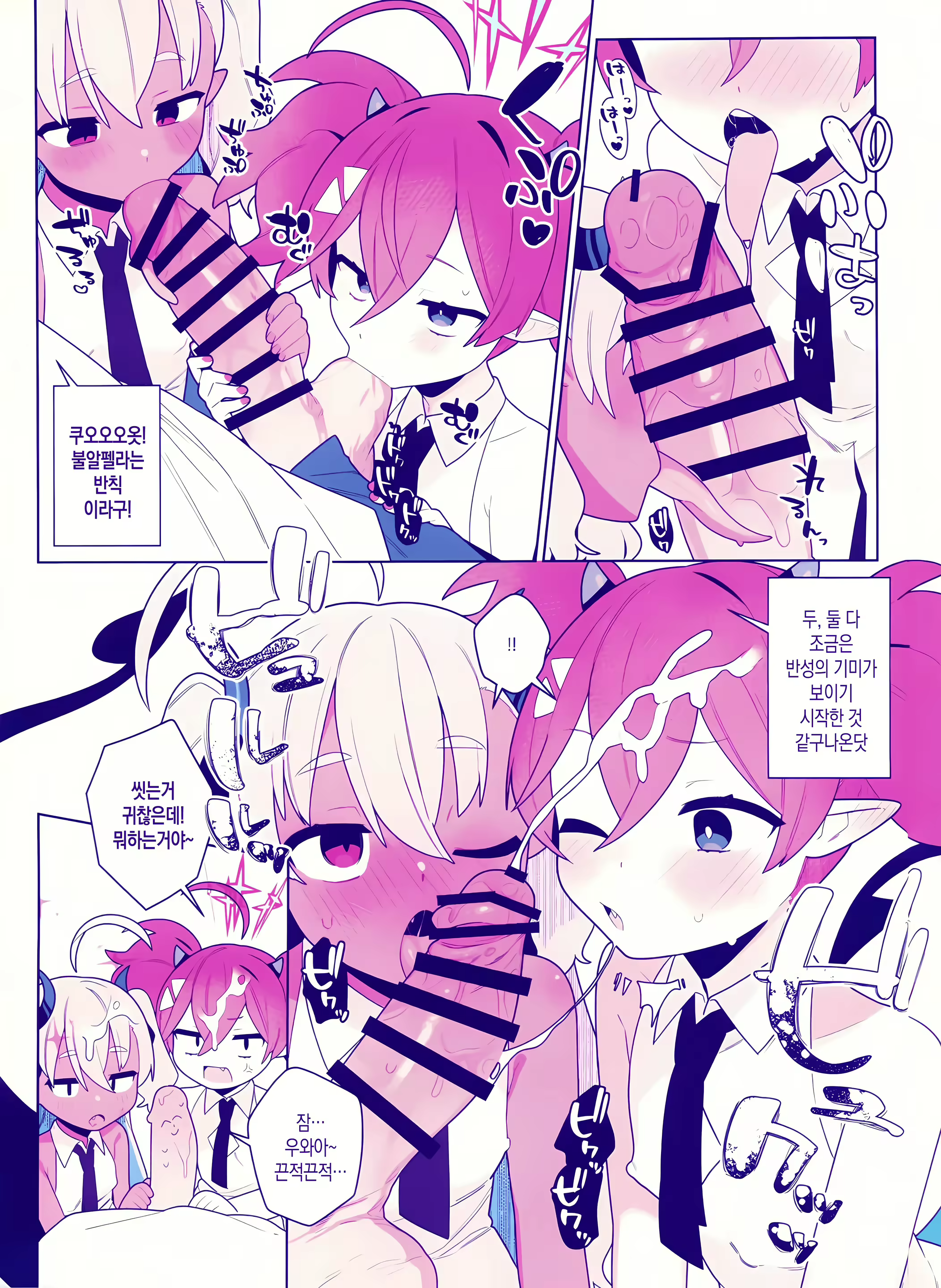 Content 2733567 - 8 페이지