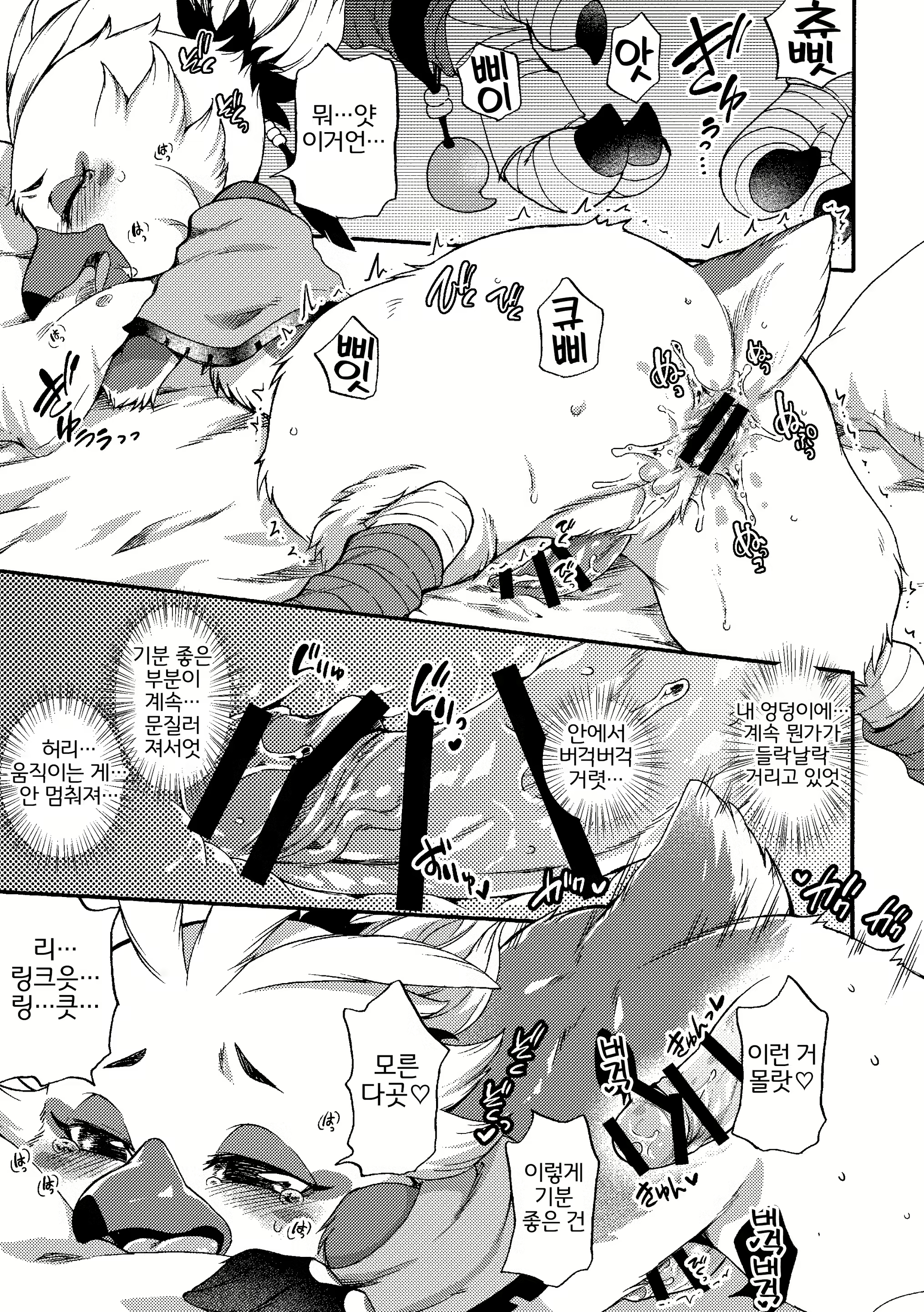 Content 2733598 - 19 페이지