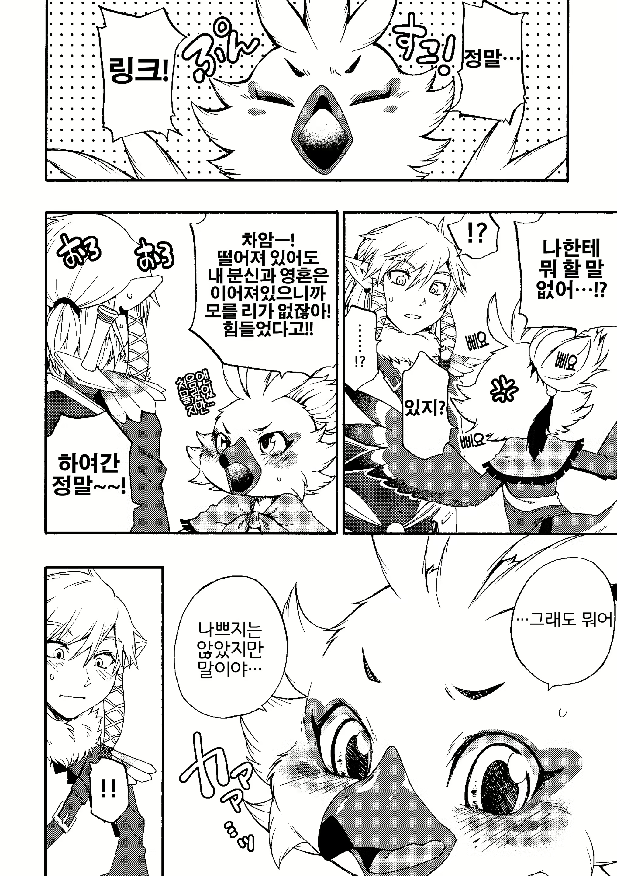 Content 2733598 - 22 페이지