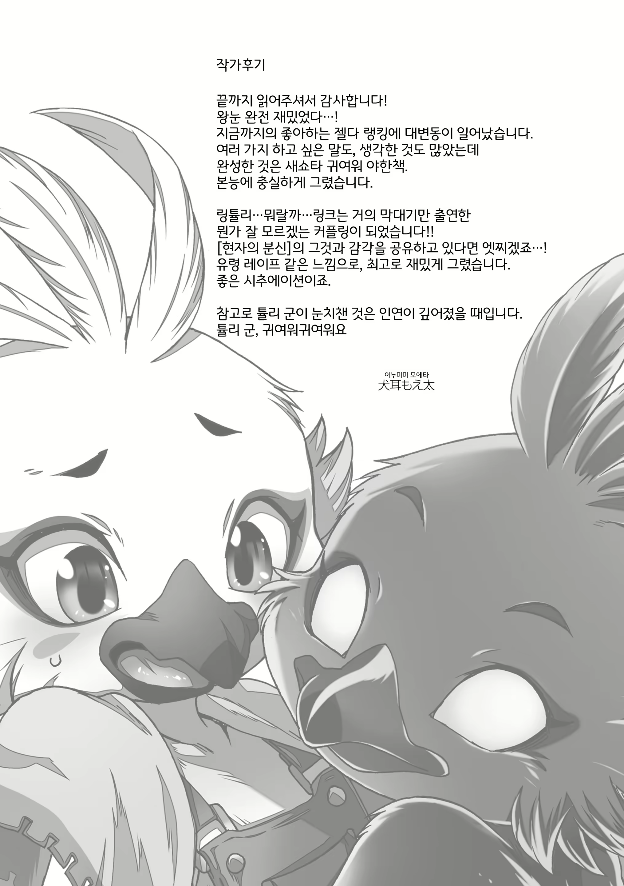 Content 2733598 - 24 페이지