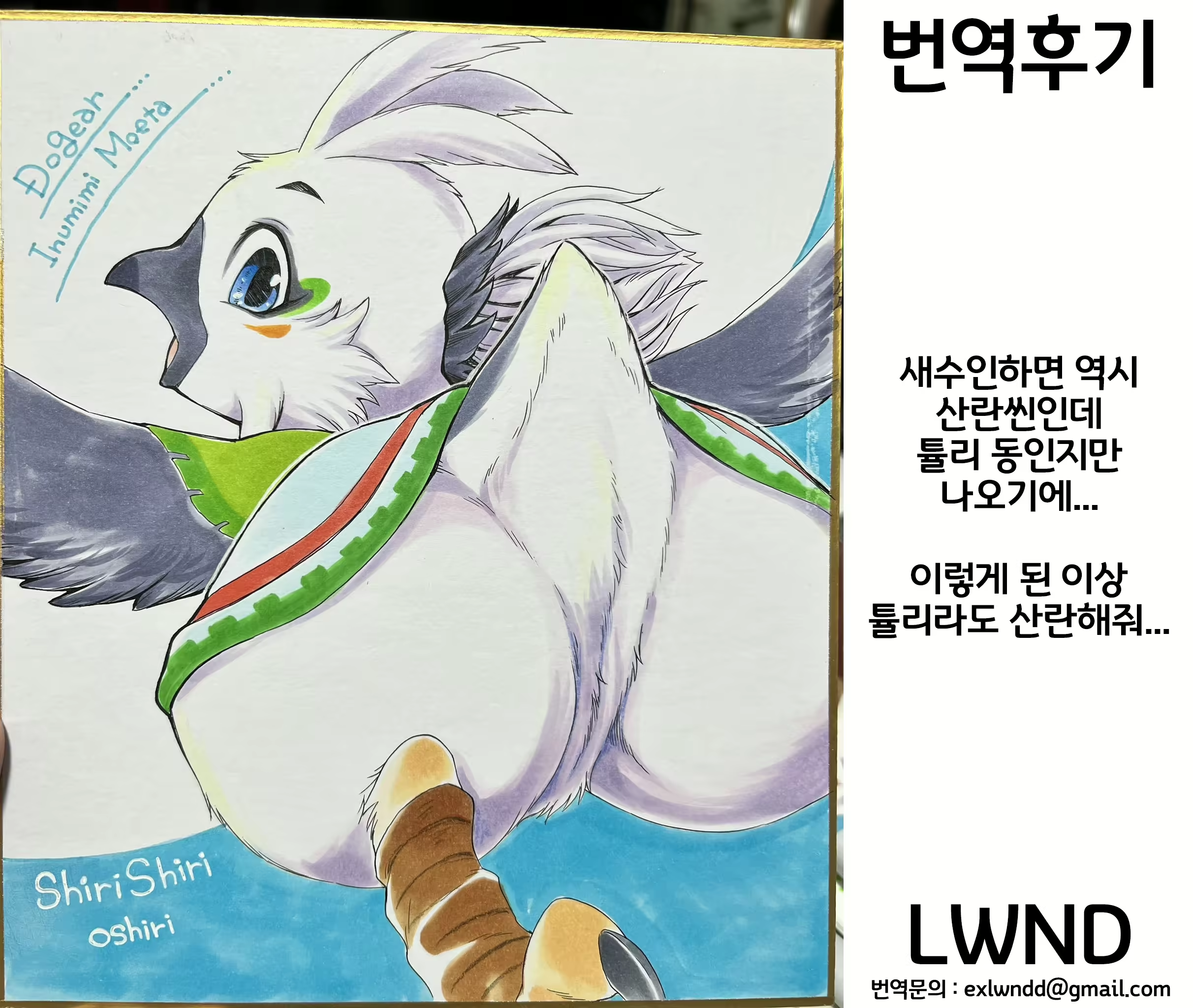 Content 2733598 - 27 페이지