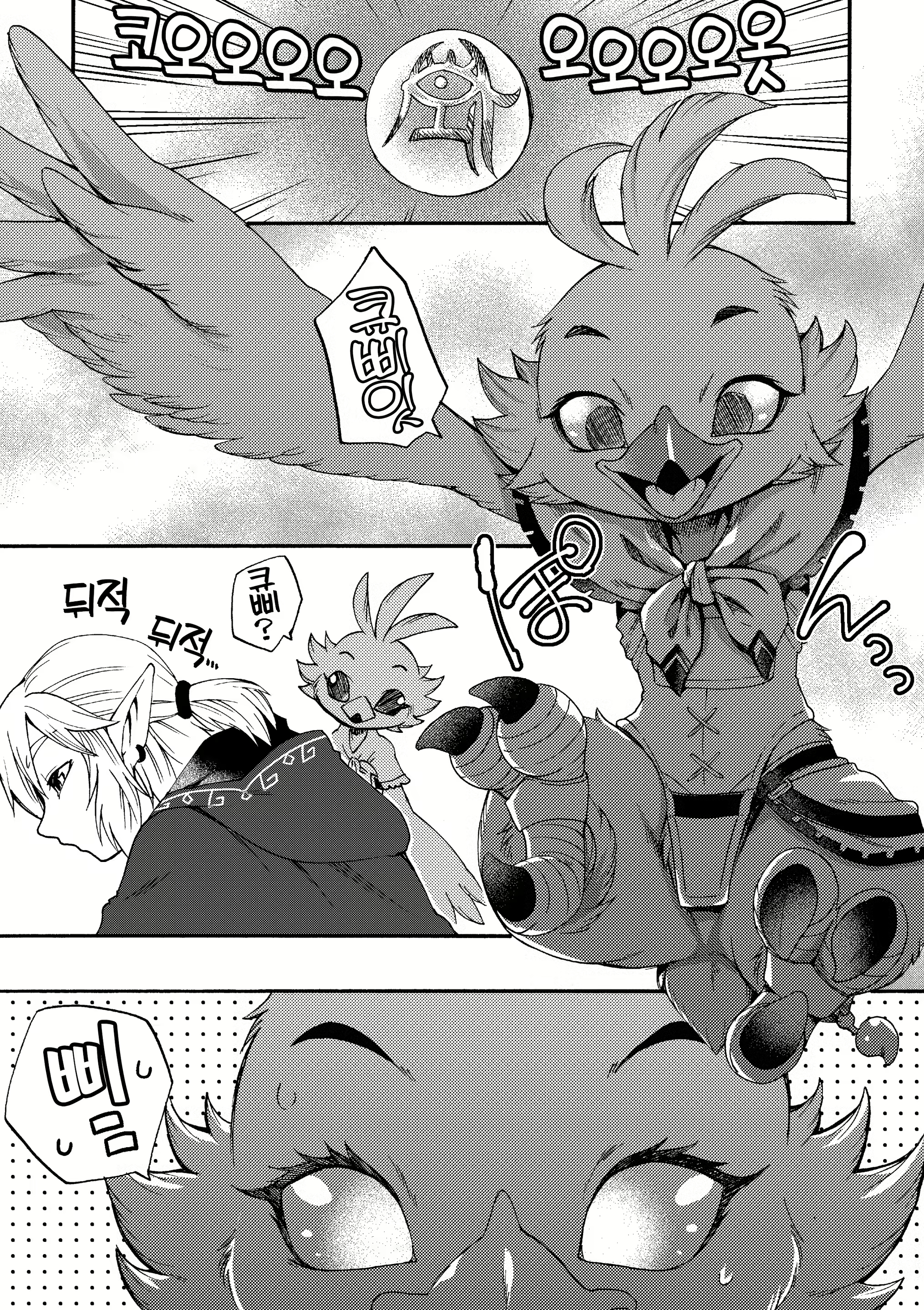 Content 2733598 - 5 페이지