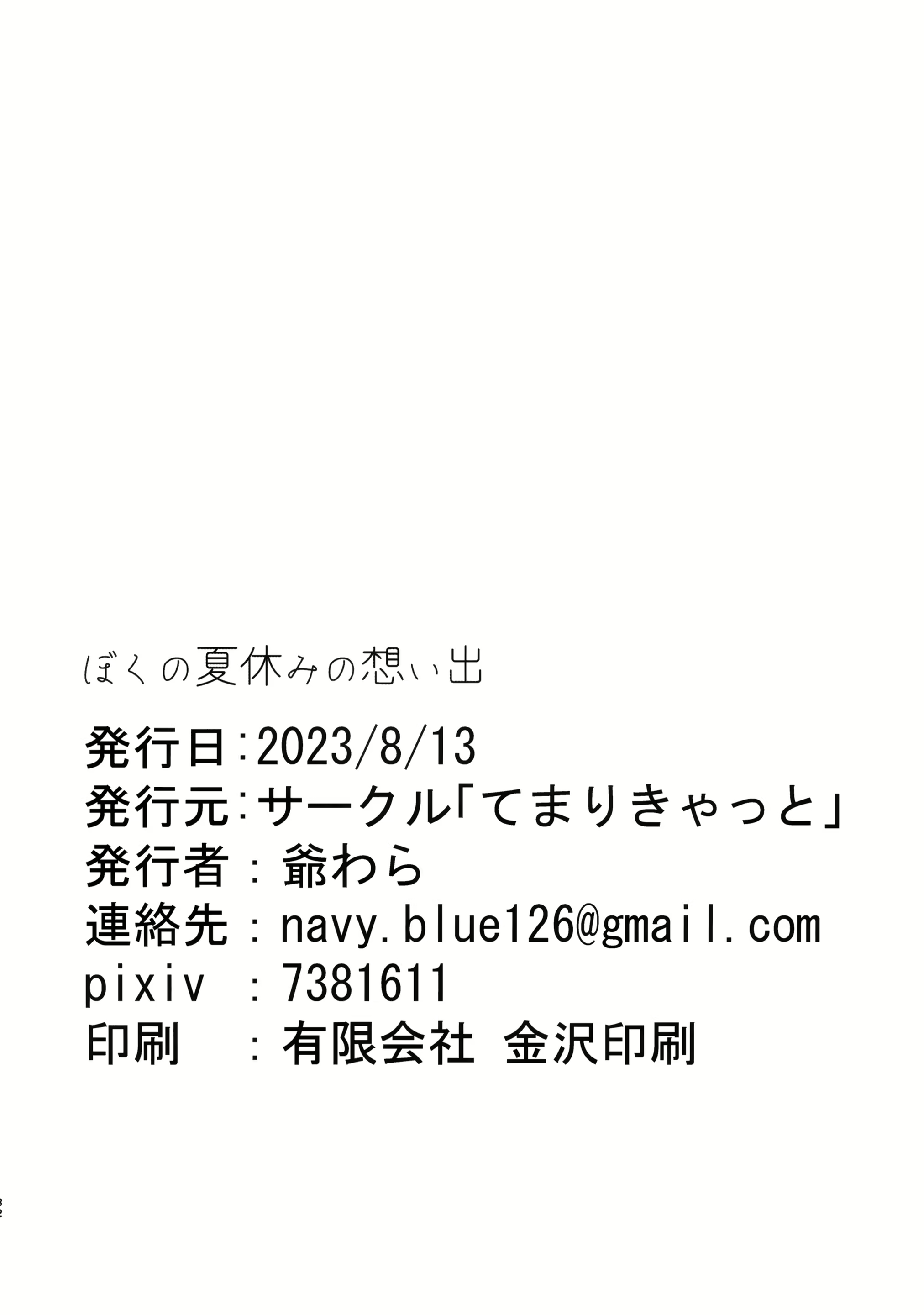 Content 2733621 - 31 페이지