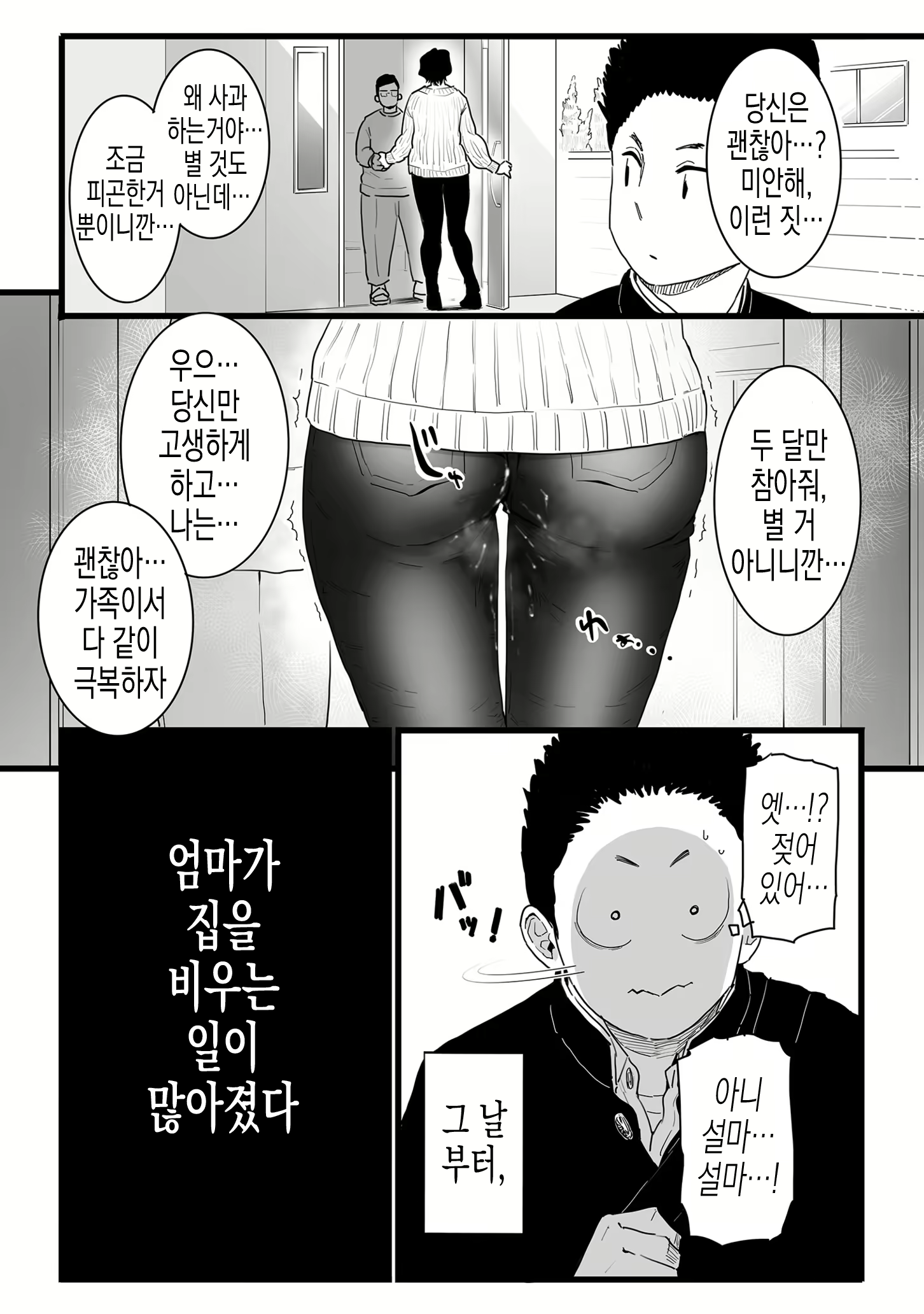 Content 2734286 - 10 페이지