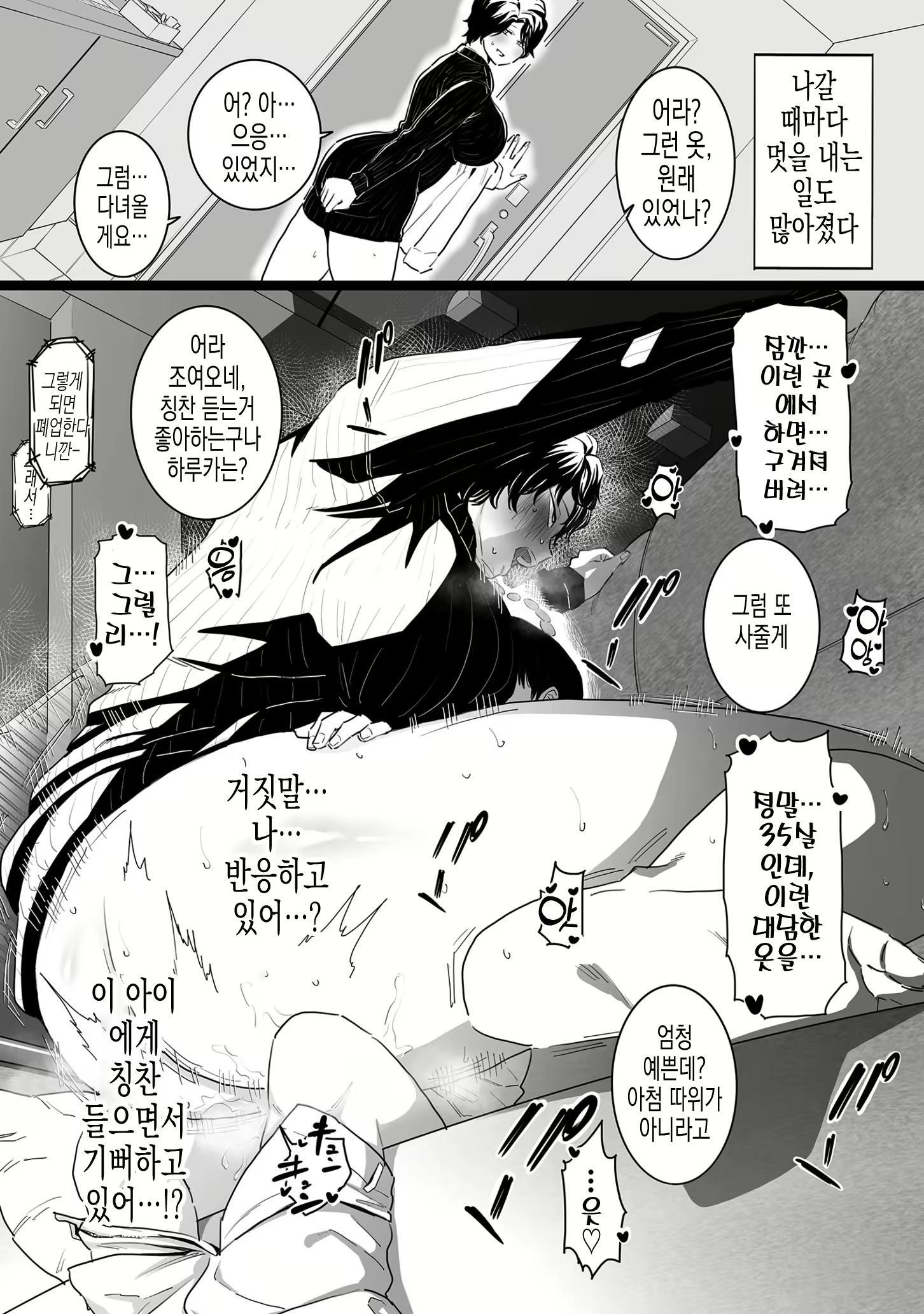 Content 2734286 - 13 페이지
