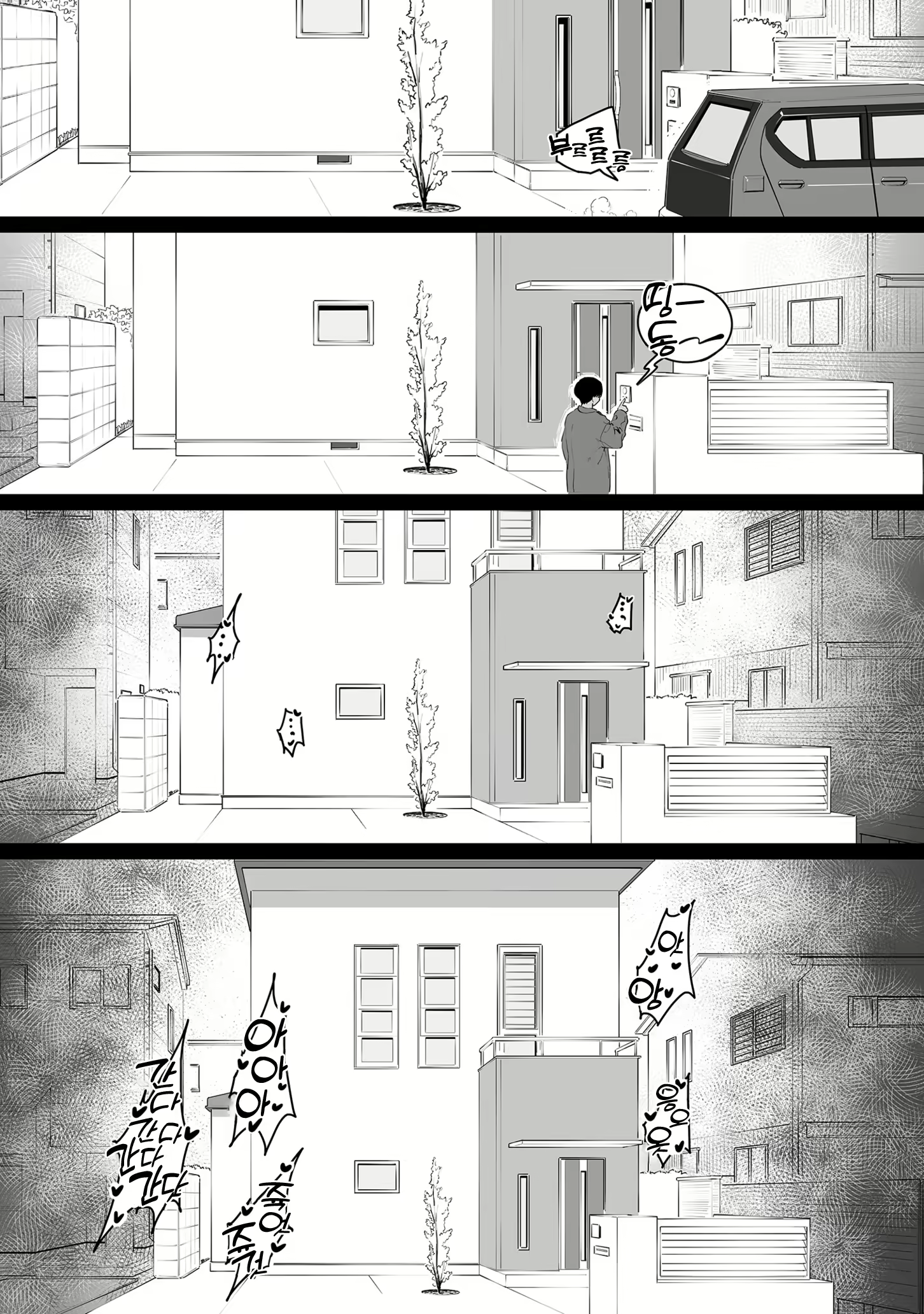 Content 2734286 - 17 페이지