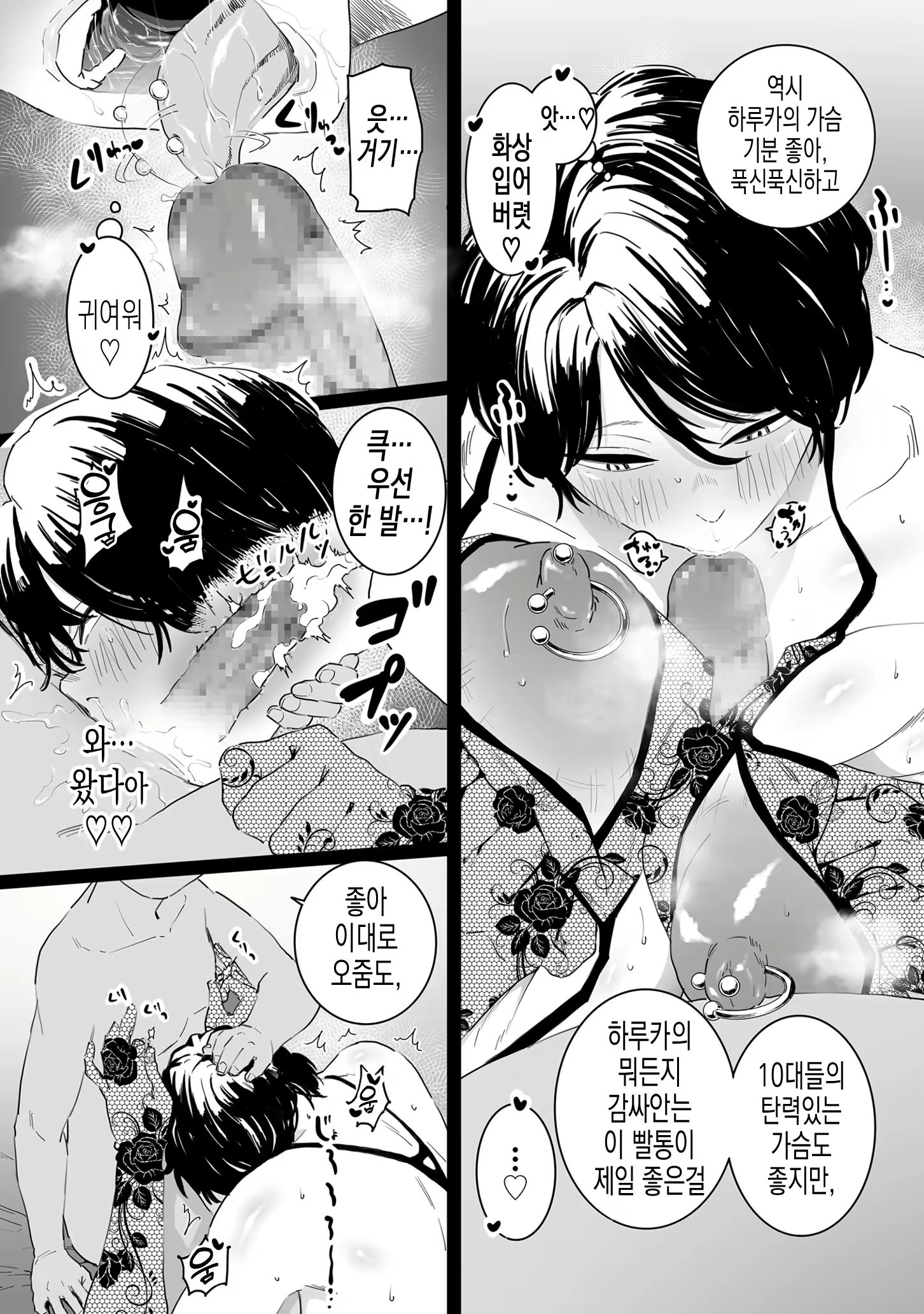 Content 2734286 - 21 페이지