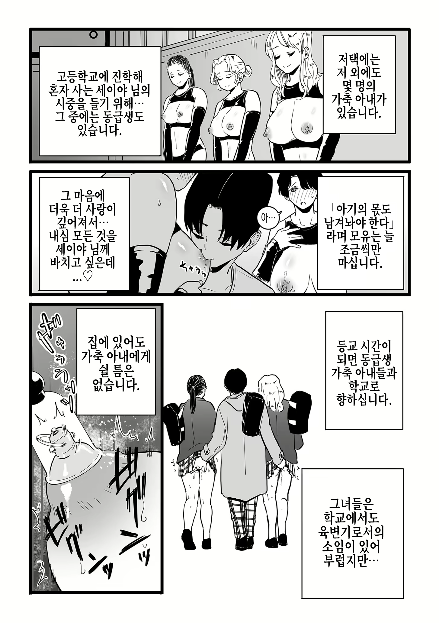 Content 2734286 - 37 페이지