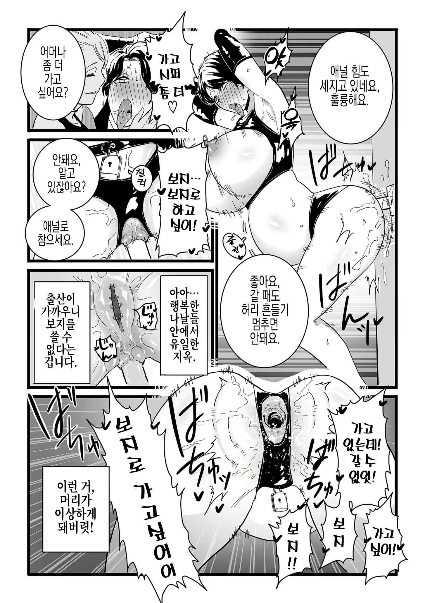 Content 2734286 - 39 페이지