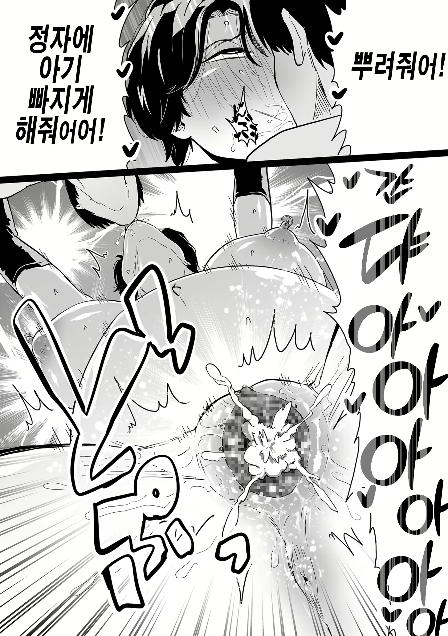 Content 2734286 - 45 페이지