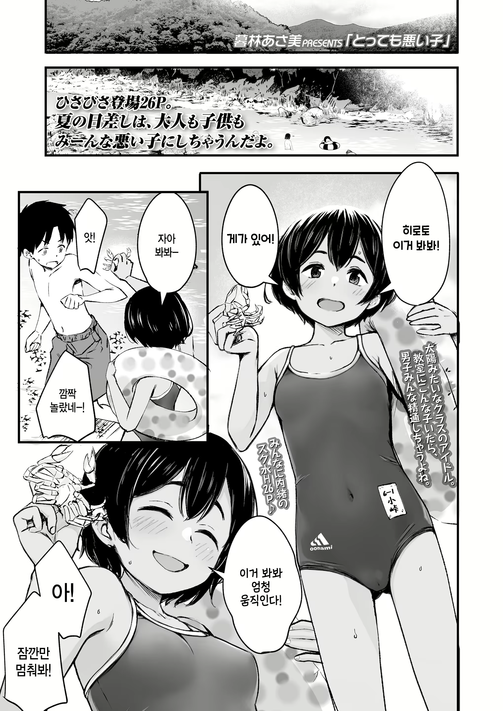 Content 2734305 - 1 페이지