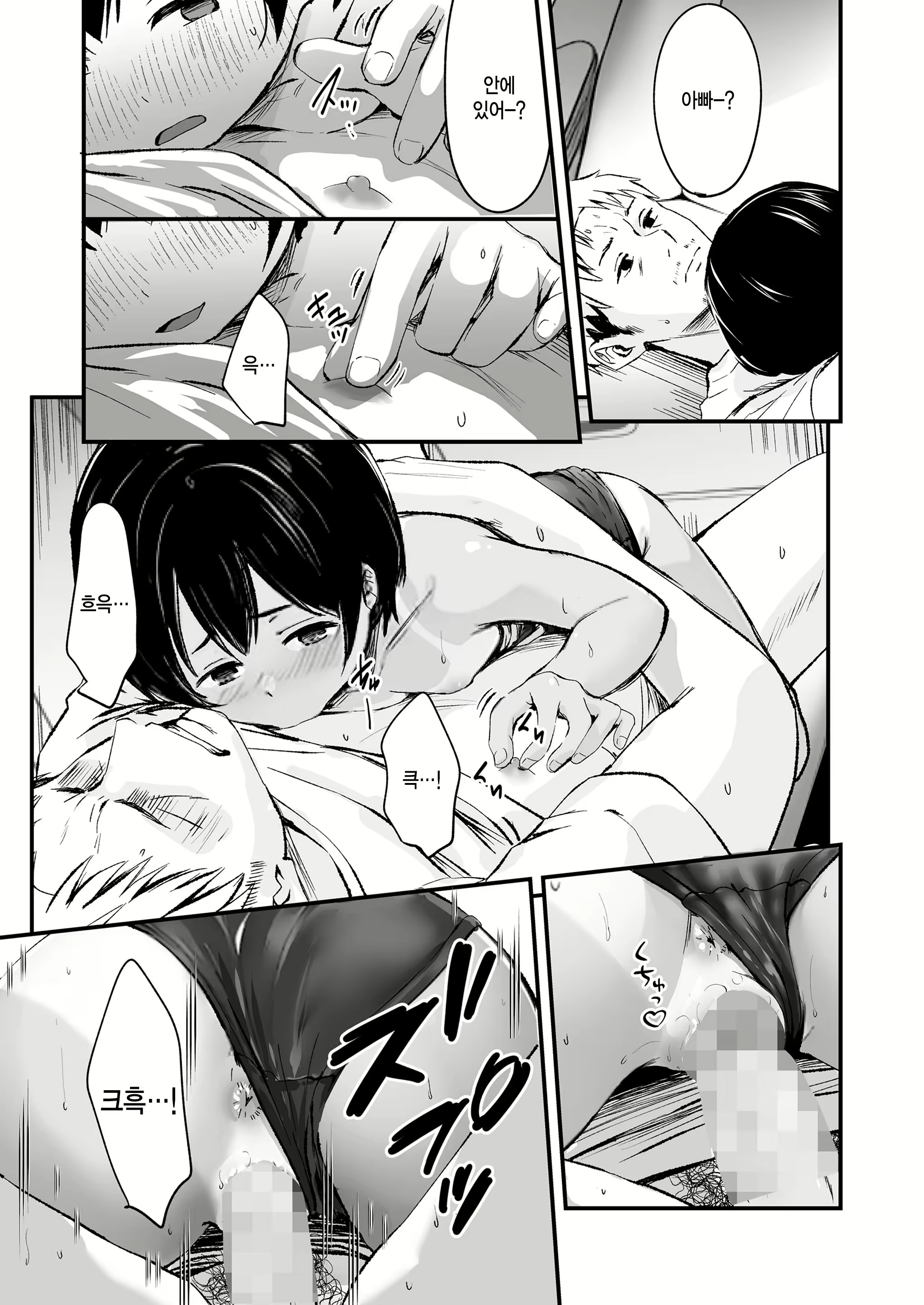 Content 2734305 - 19 페이지