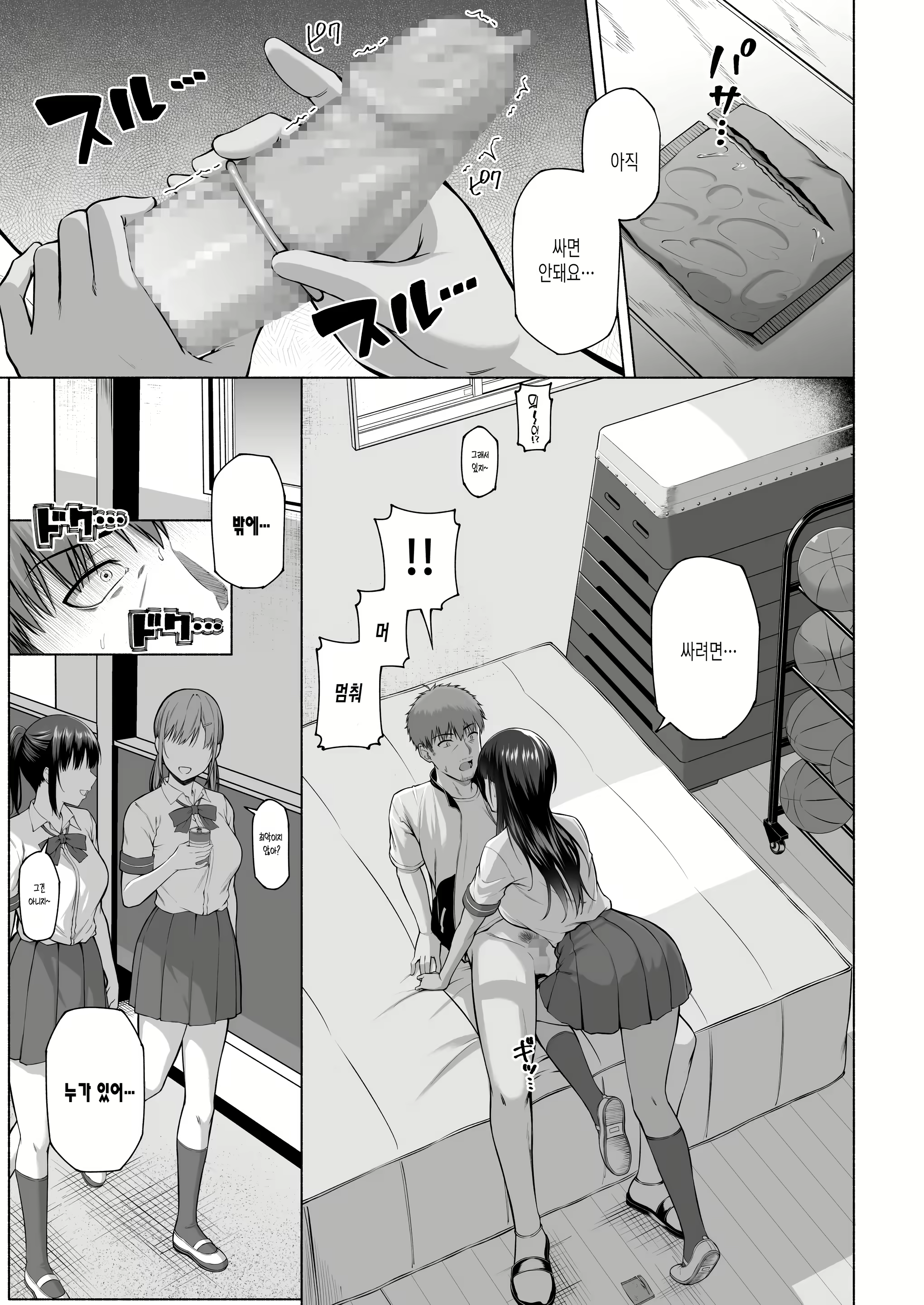 Content 2734419 - 12 페이지