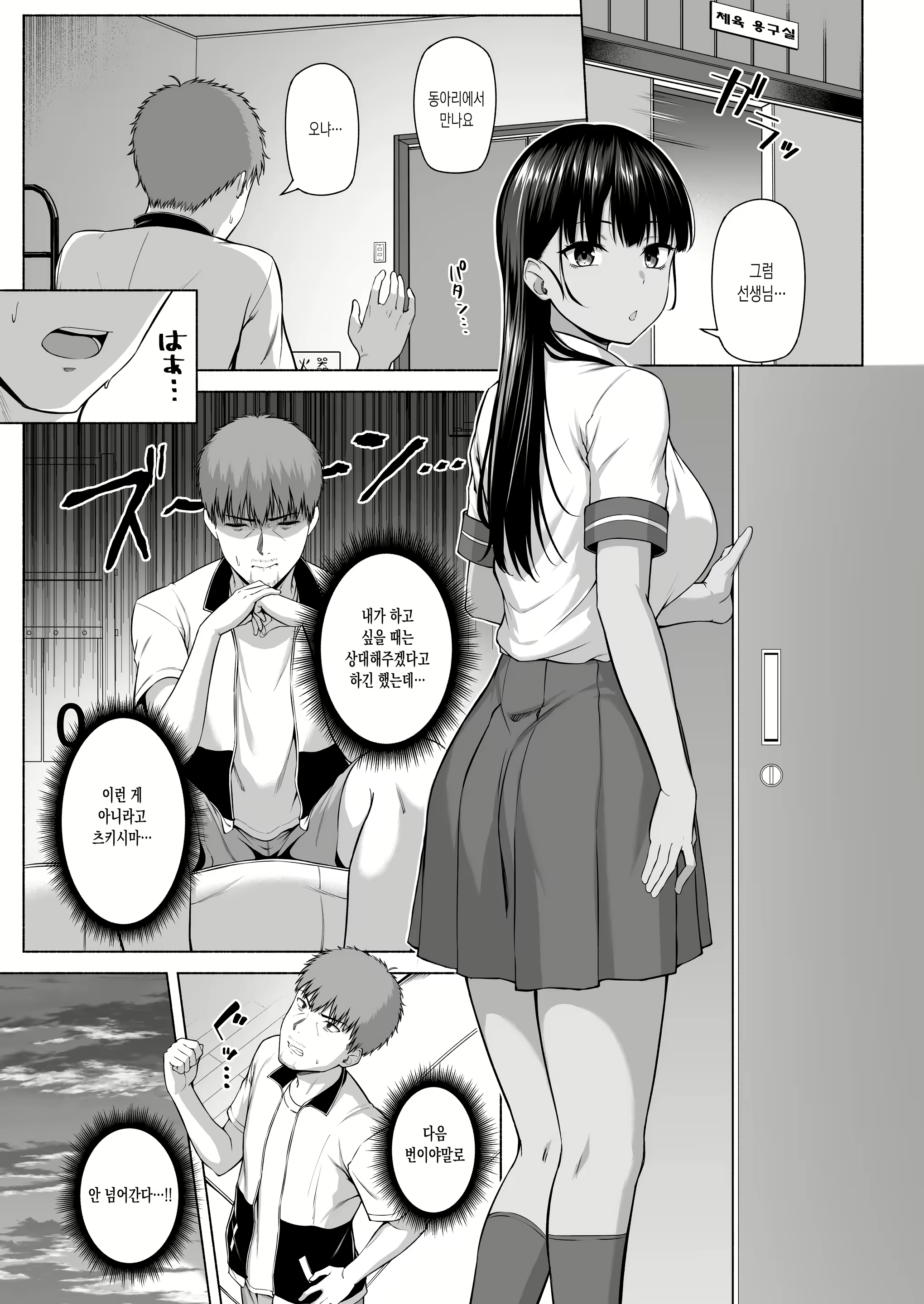 Content 2734419 - 18 페이지