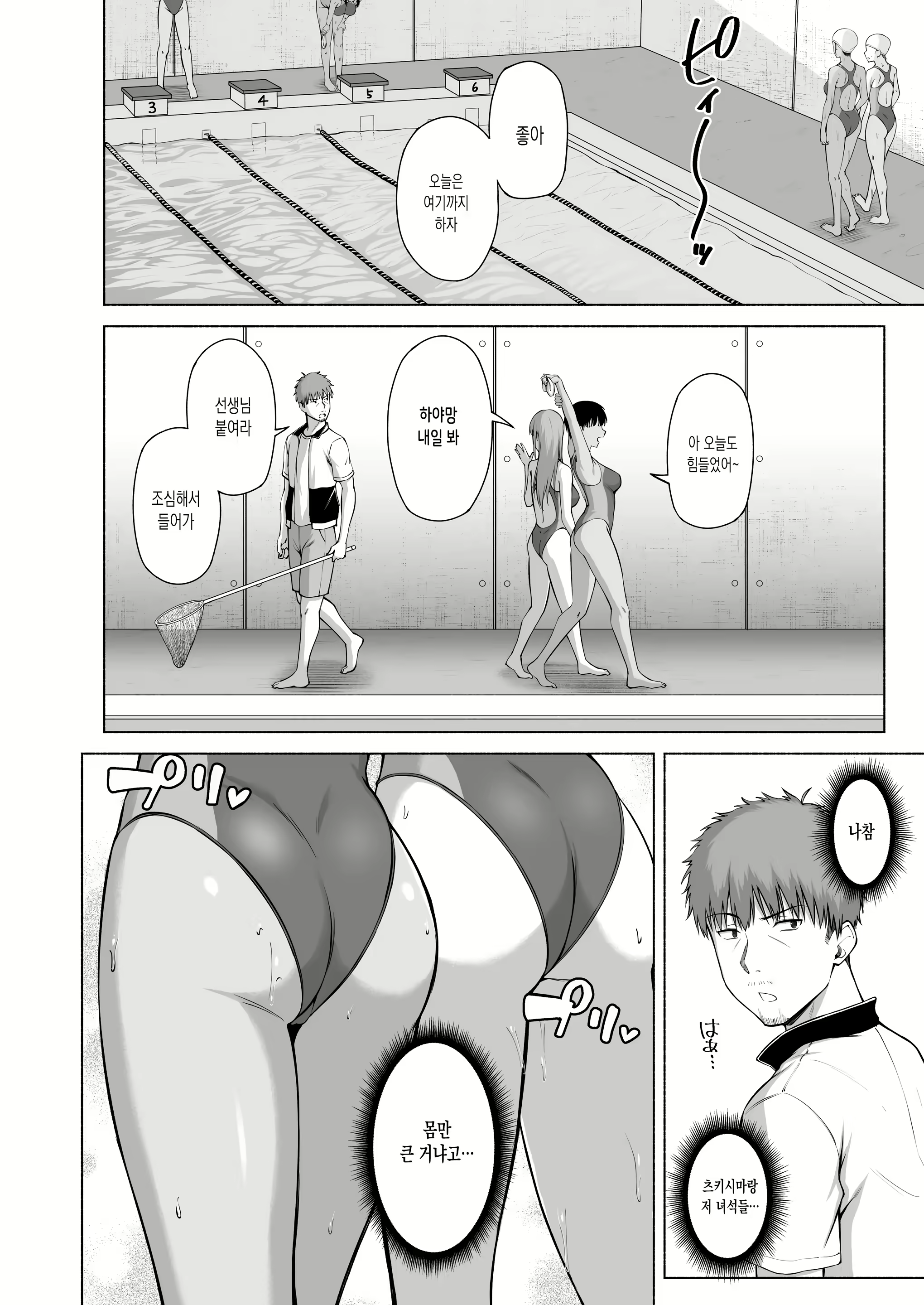 Content 2734419 - 19 페이지