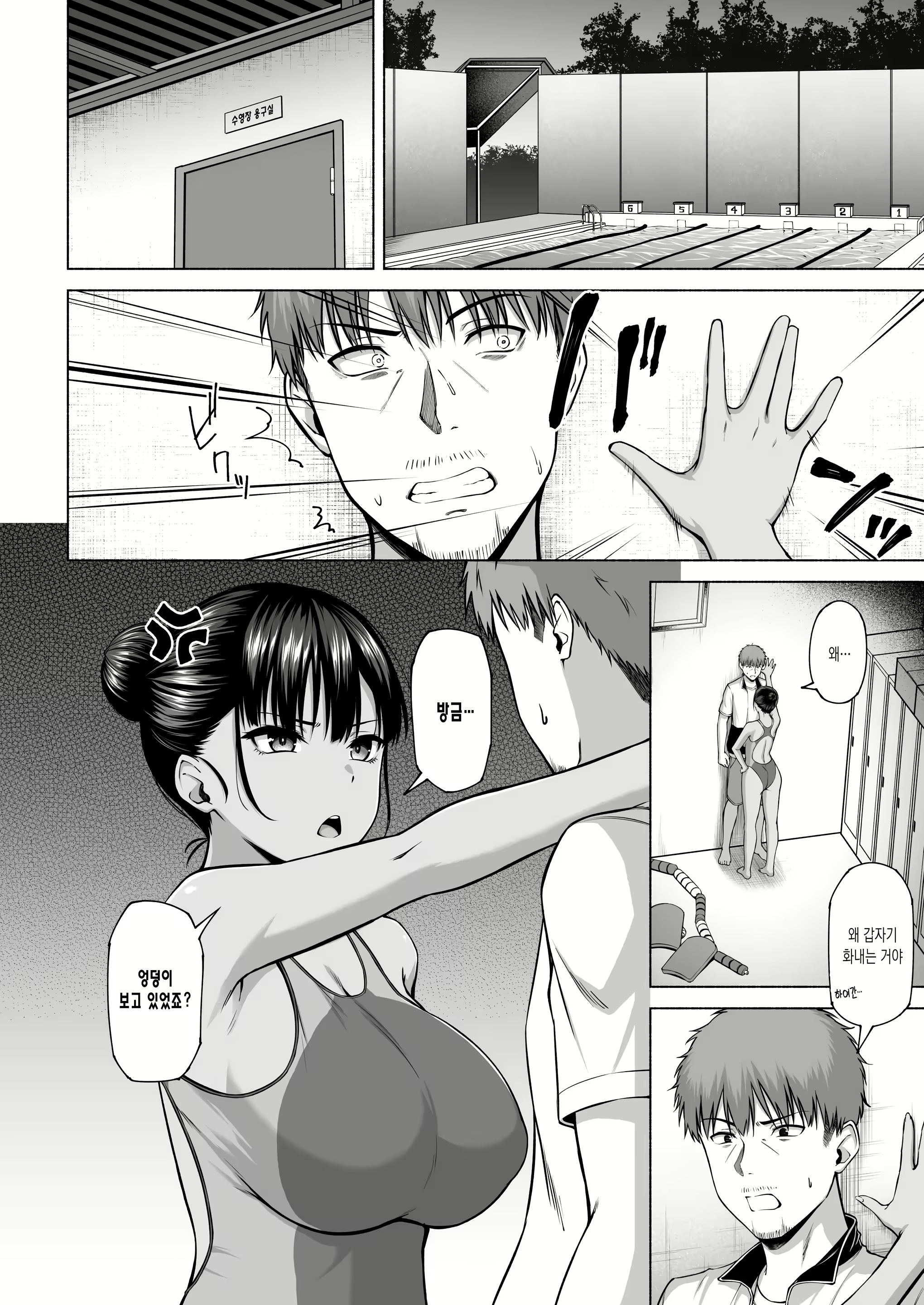 Content 2734419 - 21 페이지