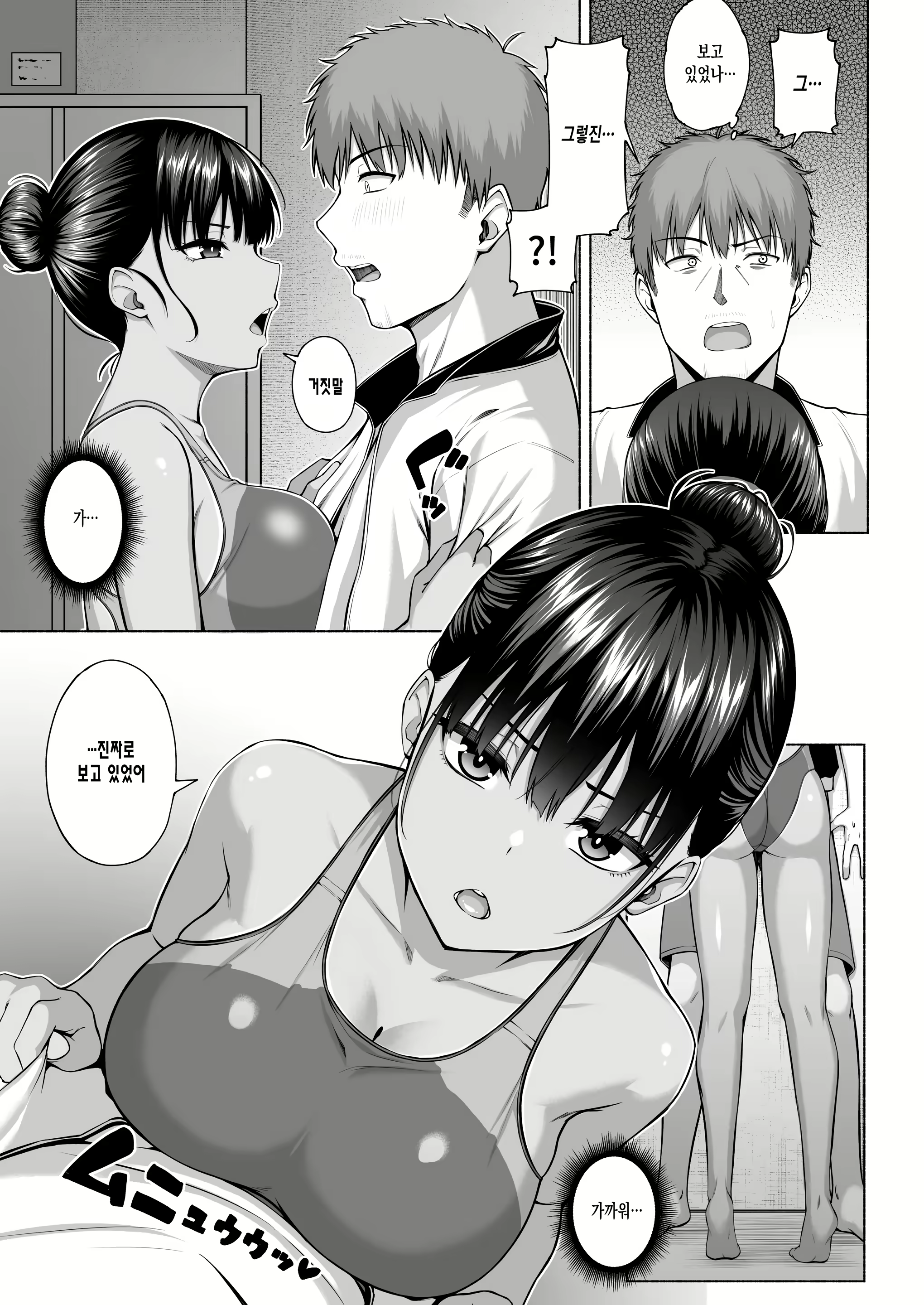 Content 2734419 - 22 페이지