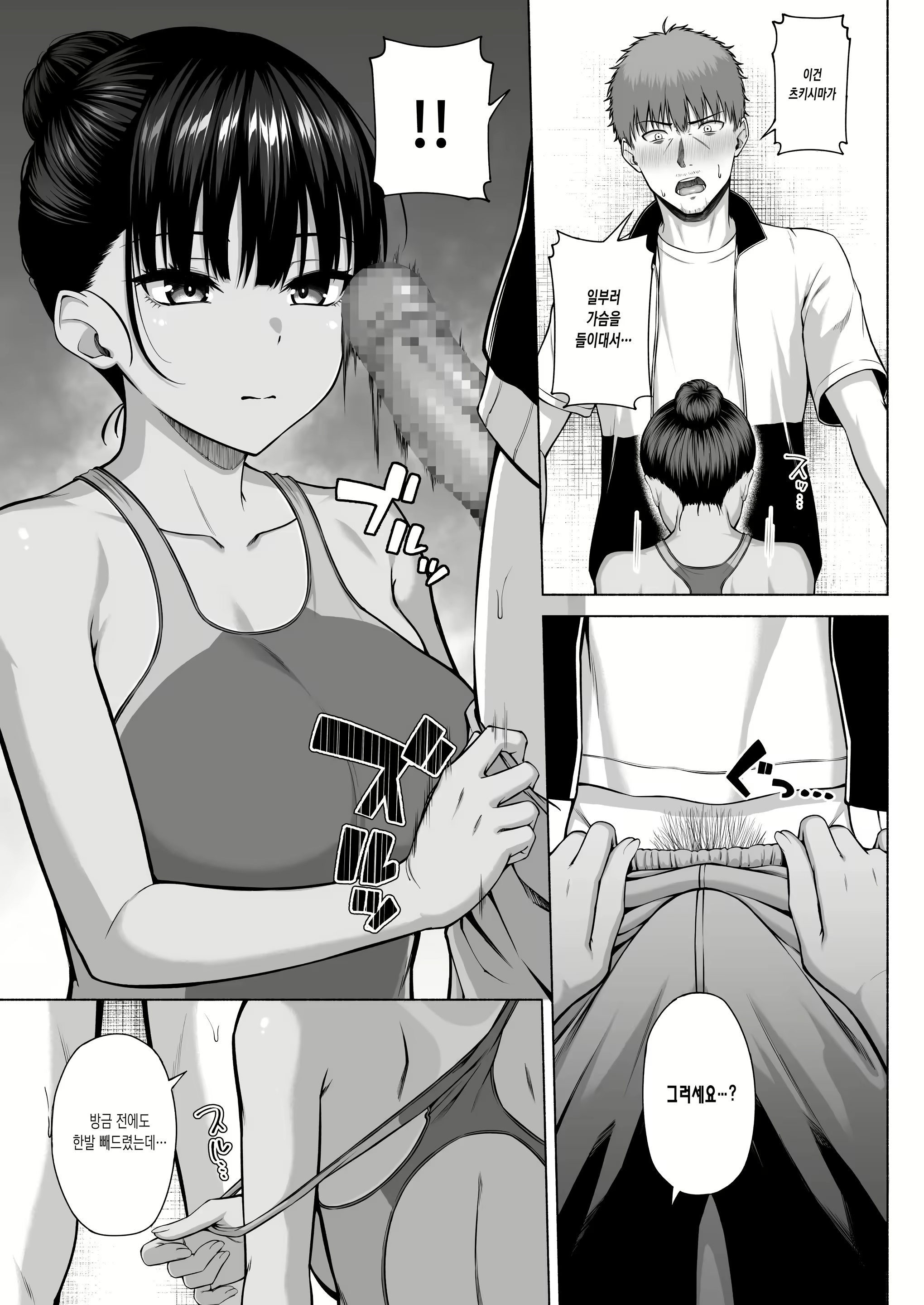 Content 2734419 - 24 페이지