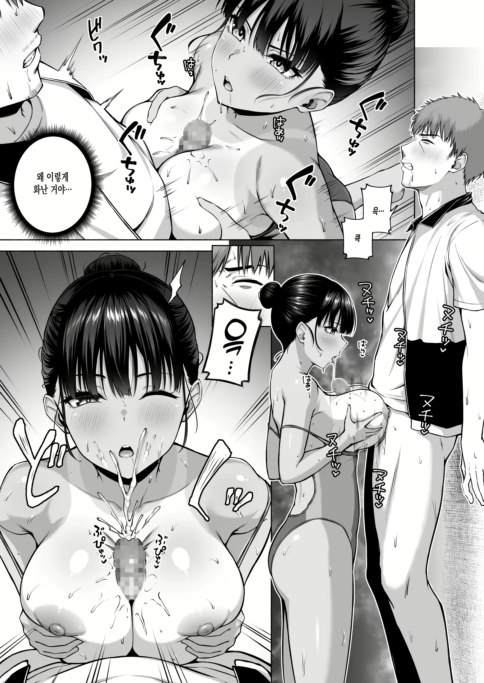 Content 2734419 - 26 페이지