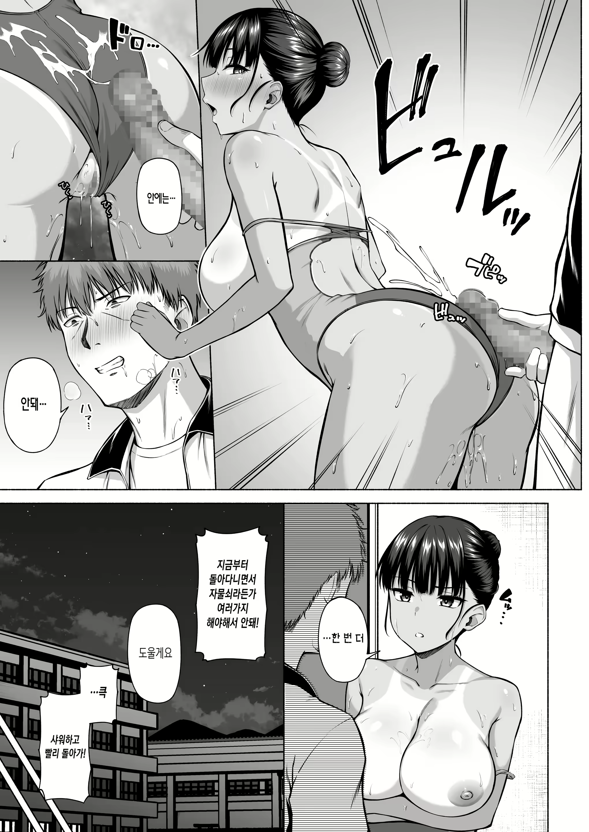 Content 2734419 - 32 페이지