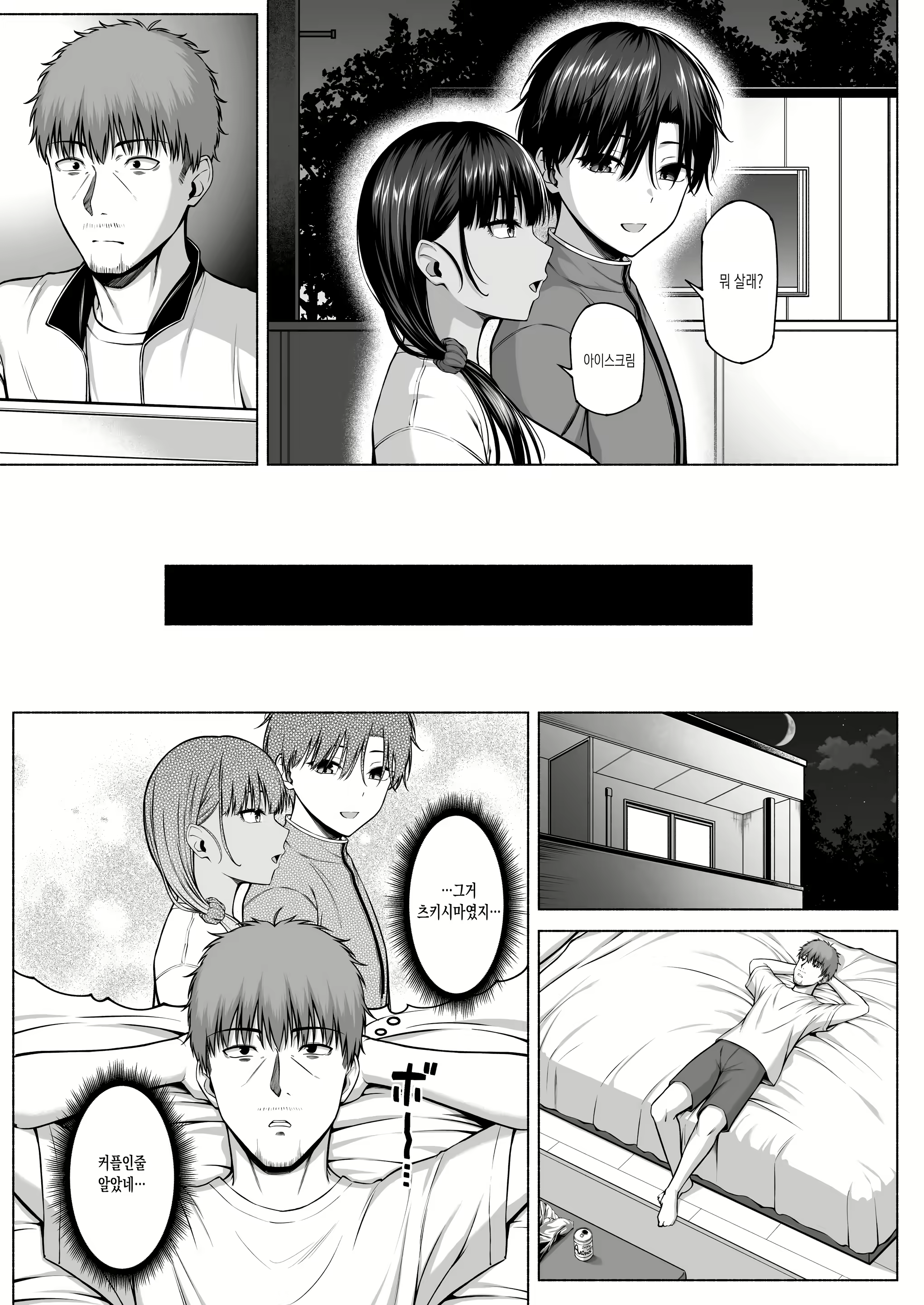 Content 2734419 - 34 페이지