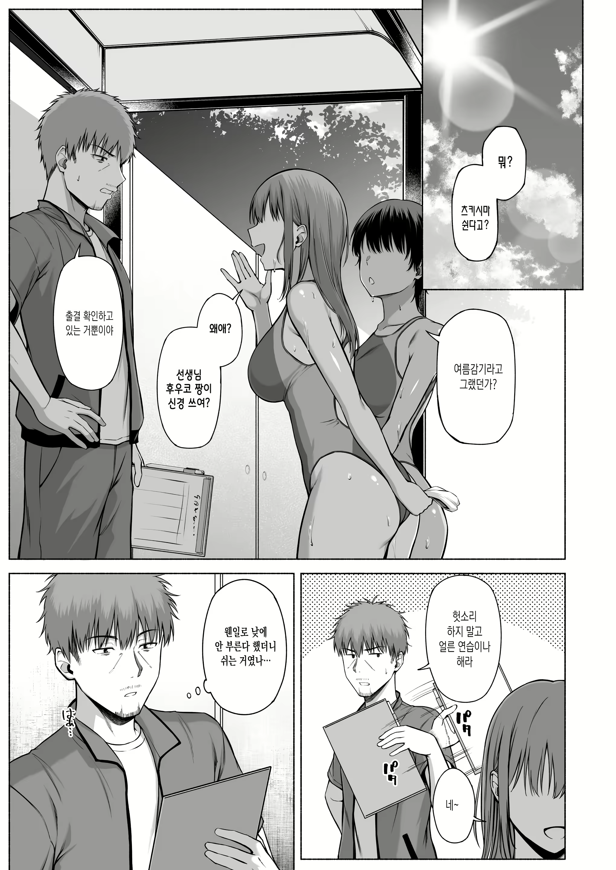 Content 2734419 - 36 페이지