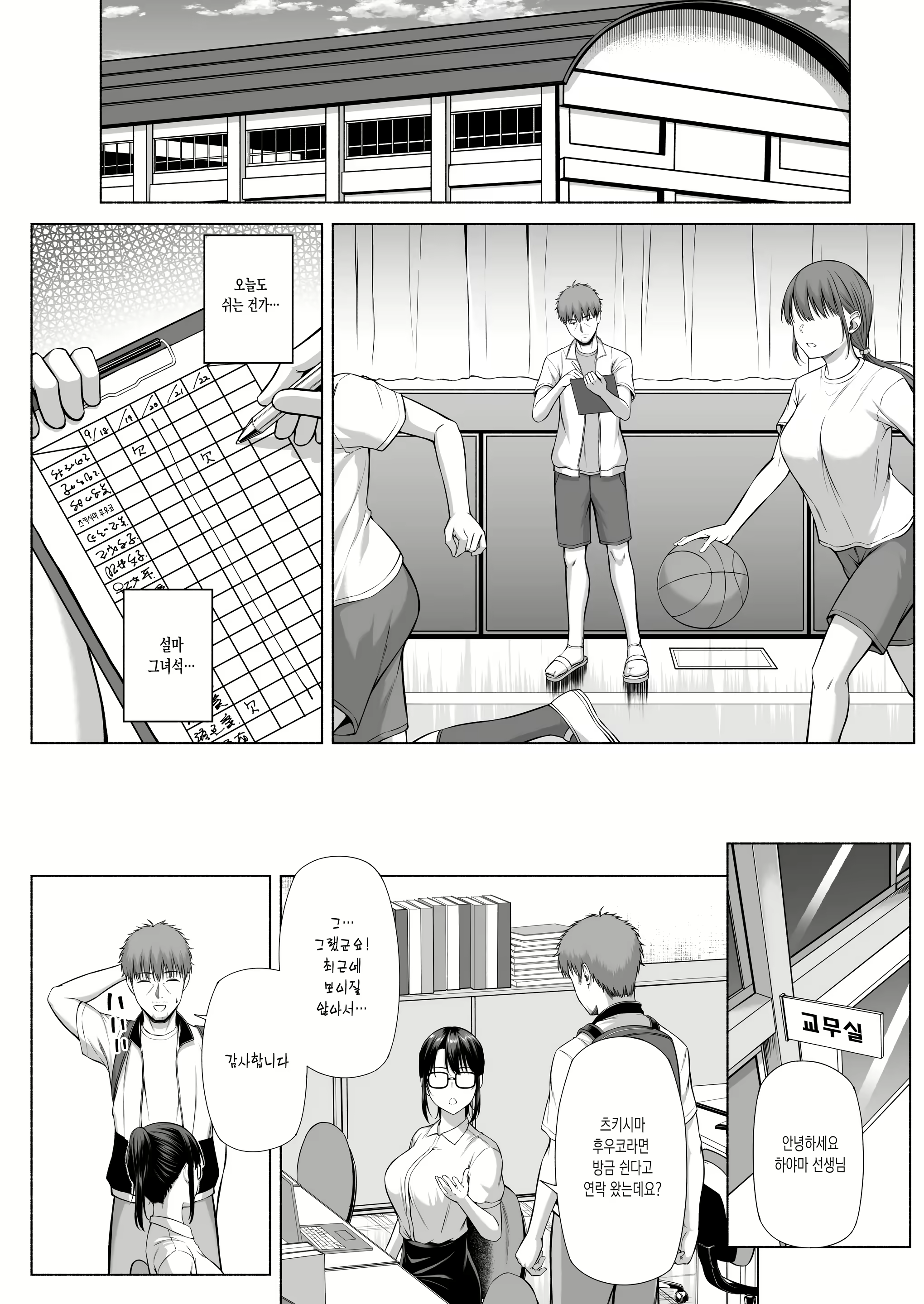 Content 2734419 - 37 페이지