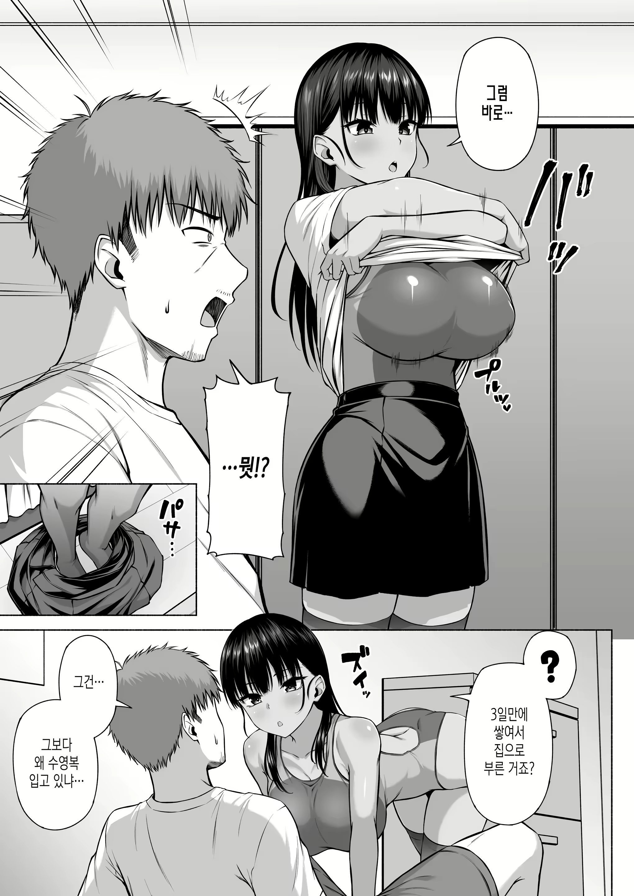 Content 2734419 - 40 페이지
