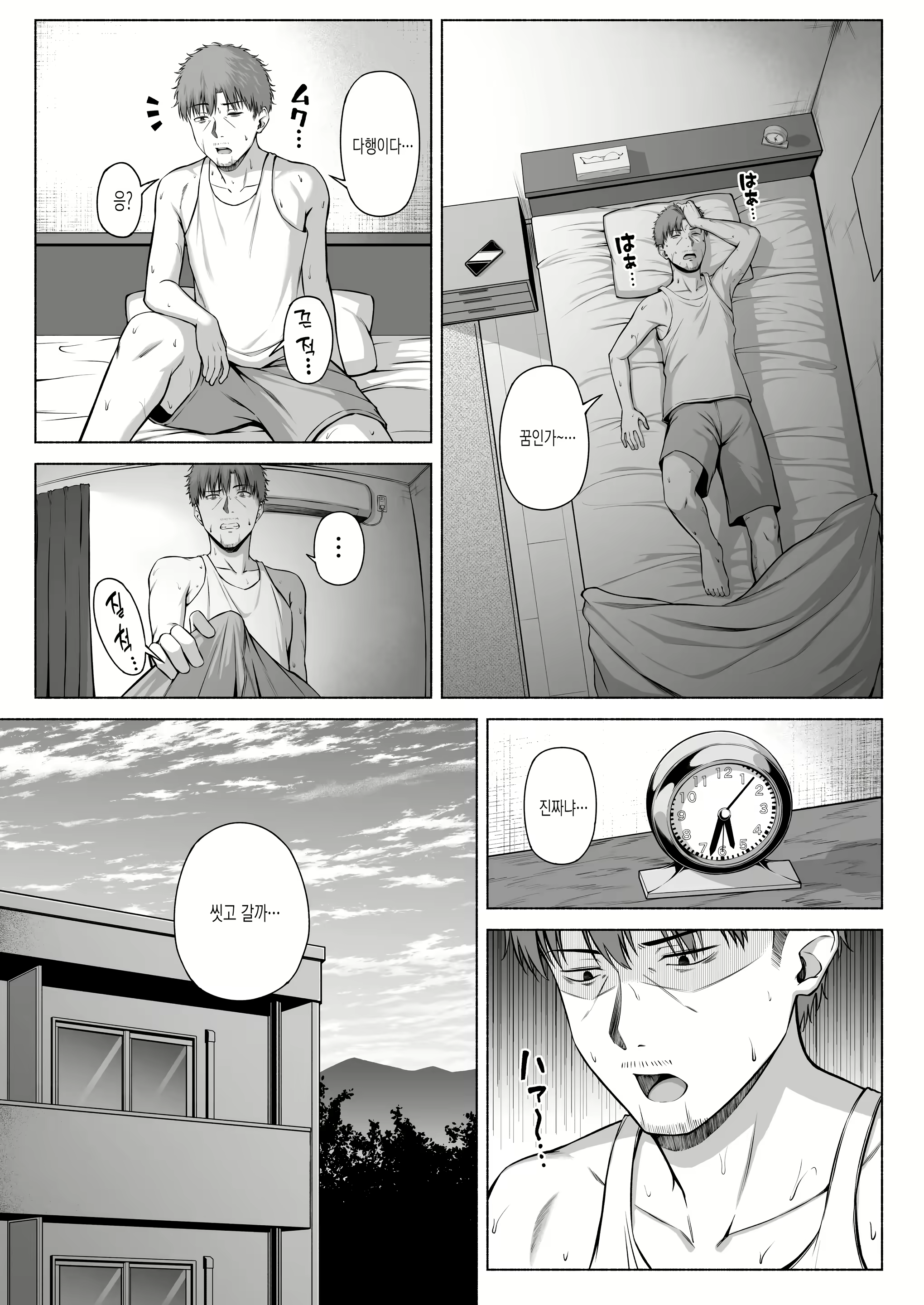 Content 2734419 - 5 페이지