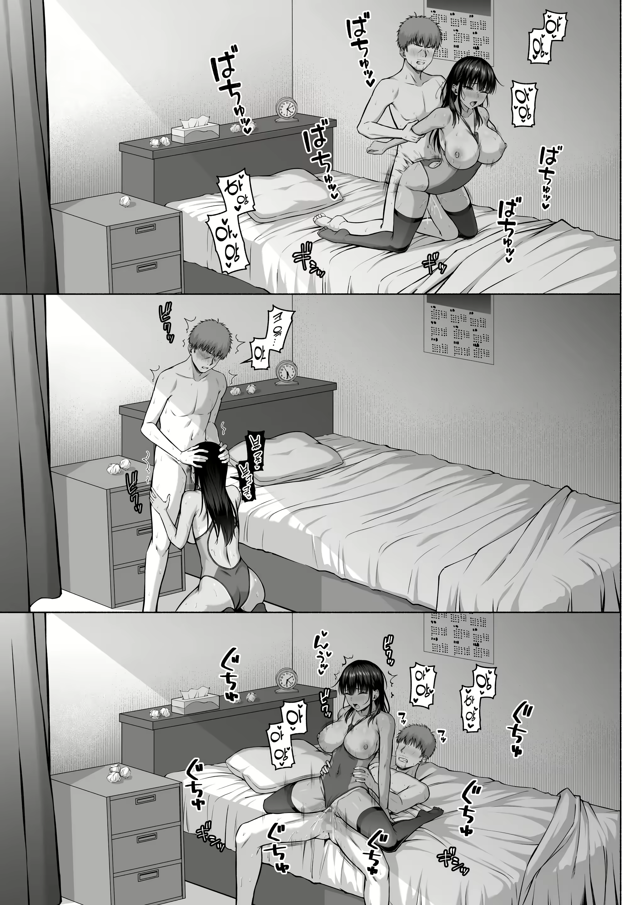 Content 2734419 - 58 페이지