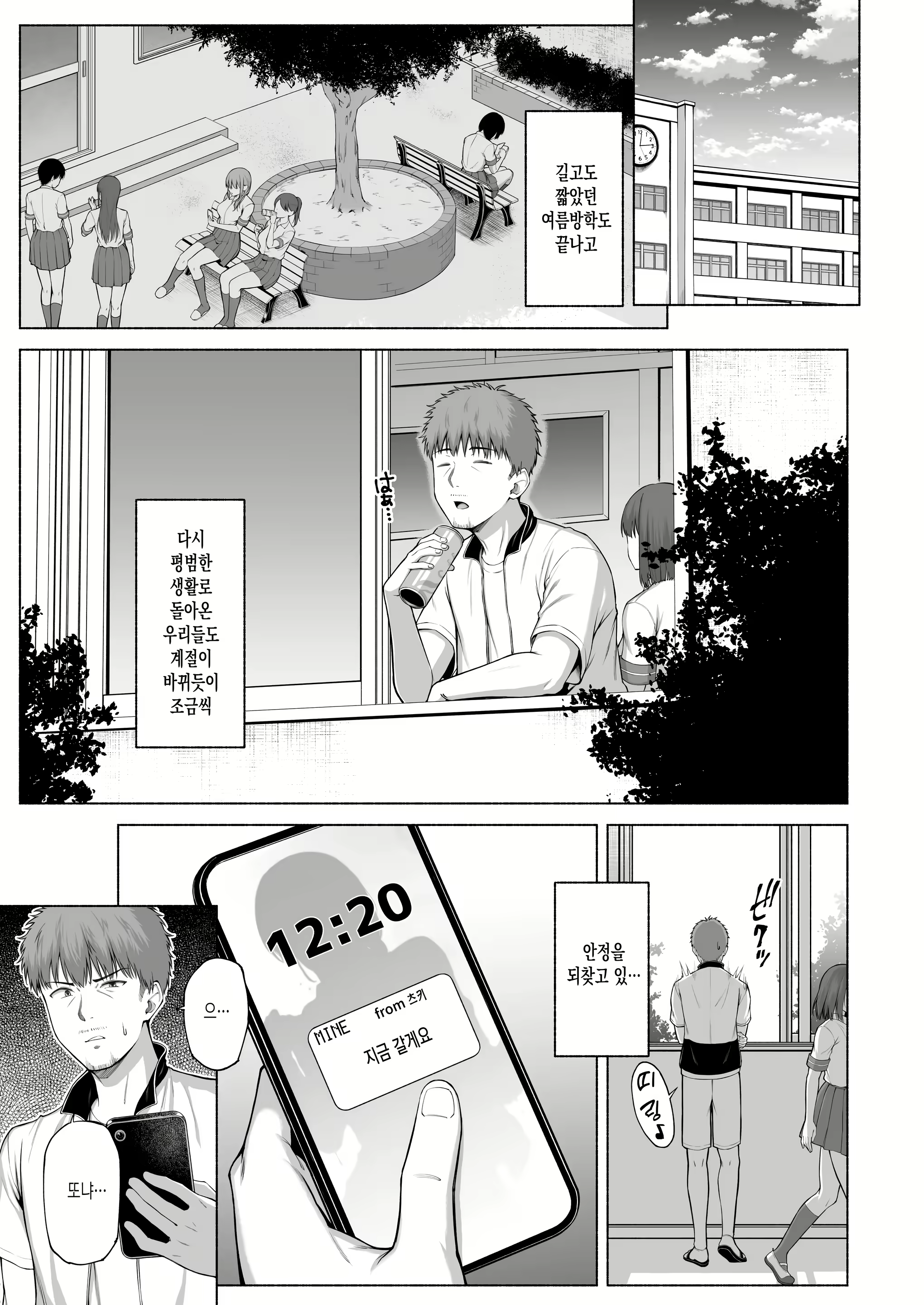 Content 2734419 - 6 페이지