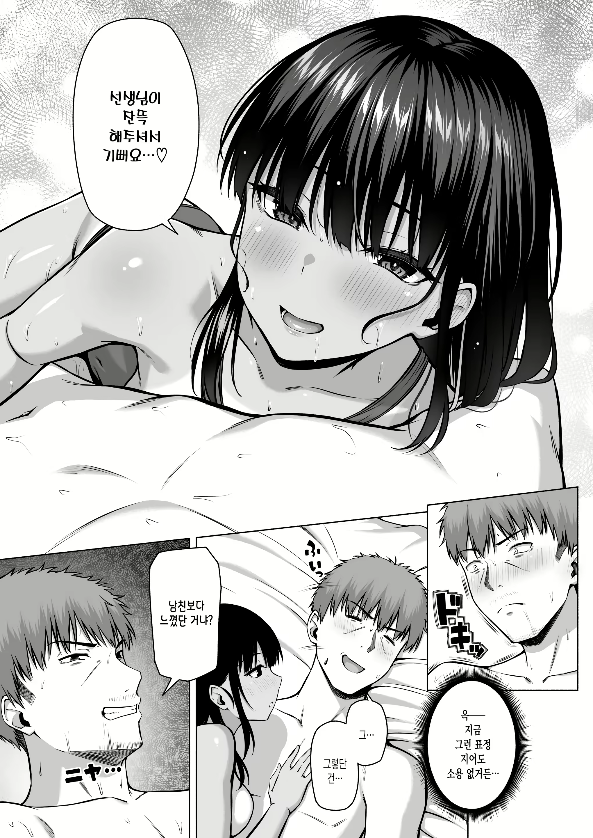 Content 2734419 - 60 페이지