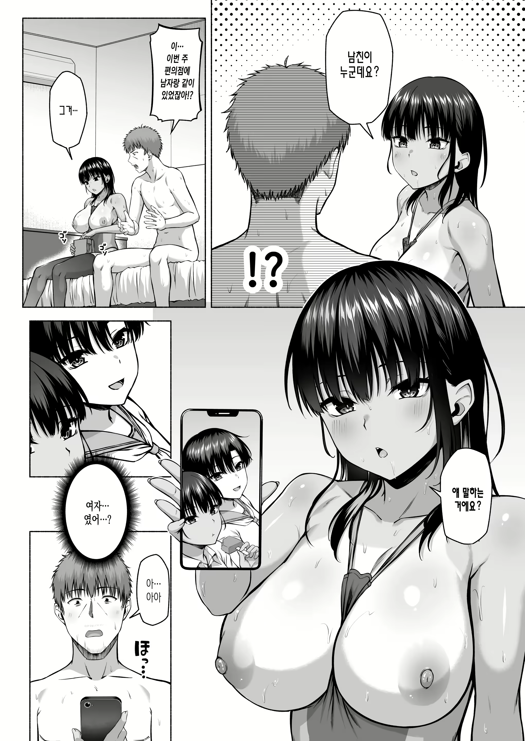 Content 2734419 - 61 페이지