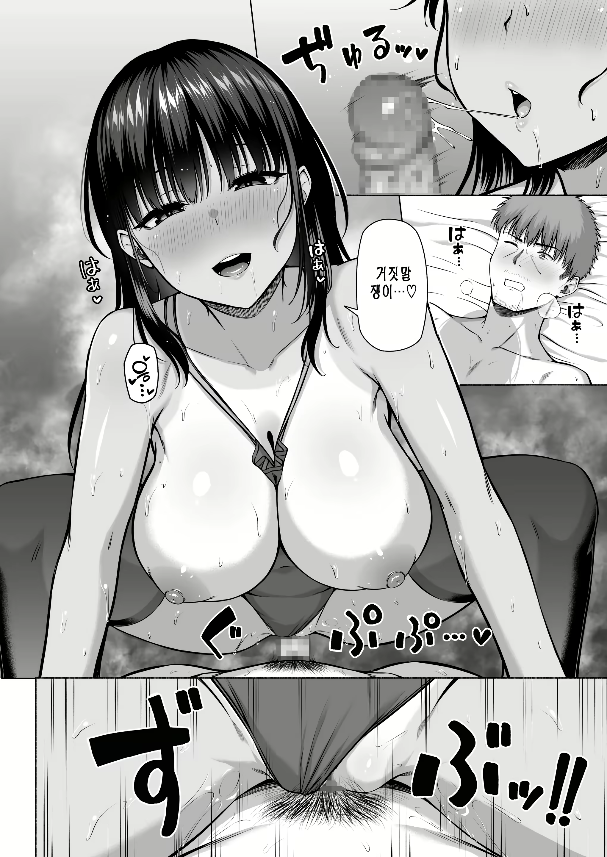 Content 2734419 - 63 페이지