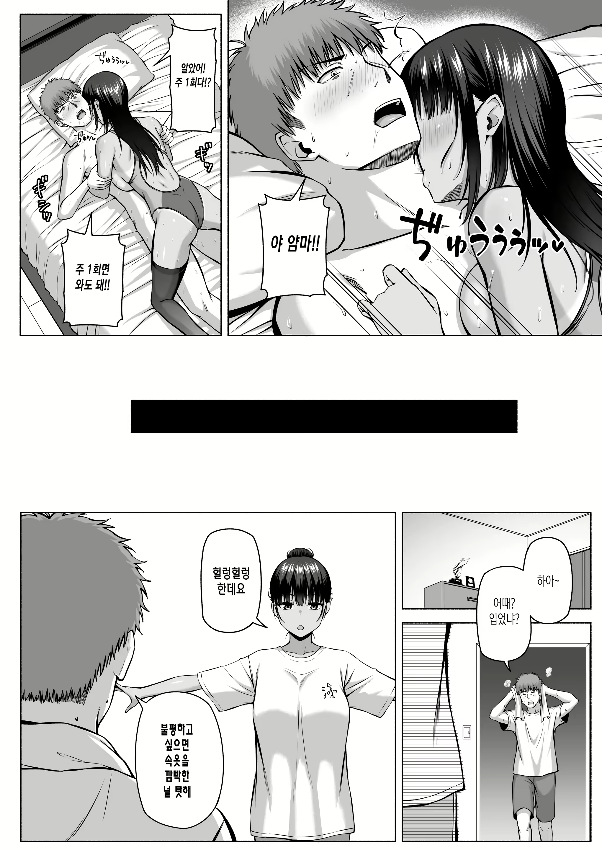 Content 2734419 - 69 페이지